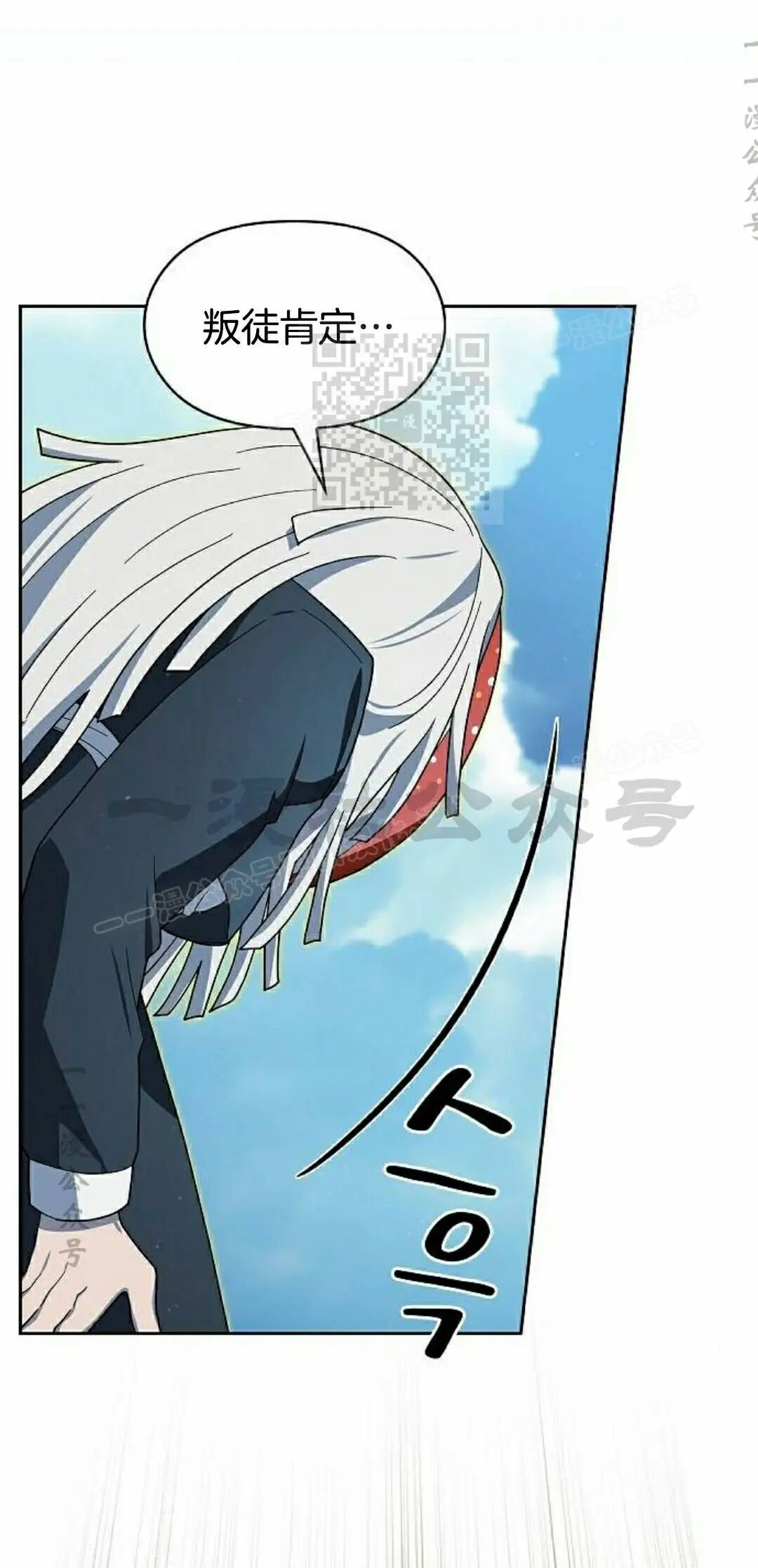 第106集 第36页