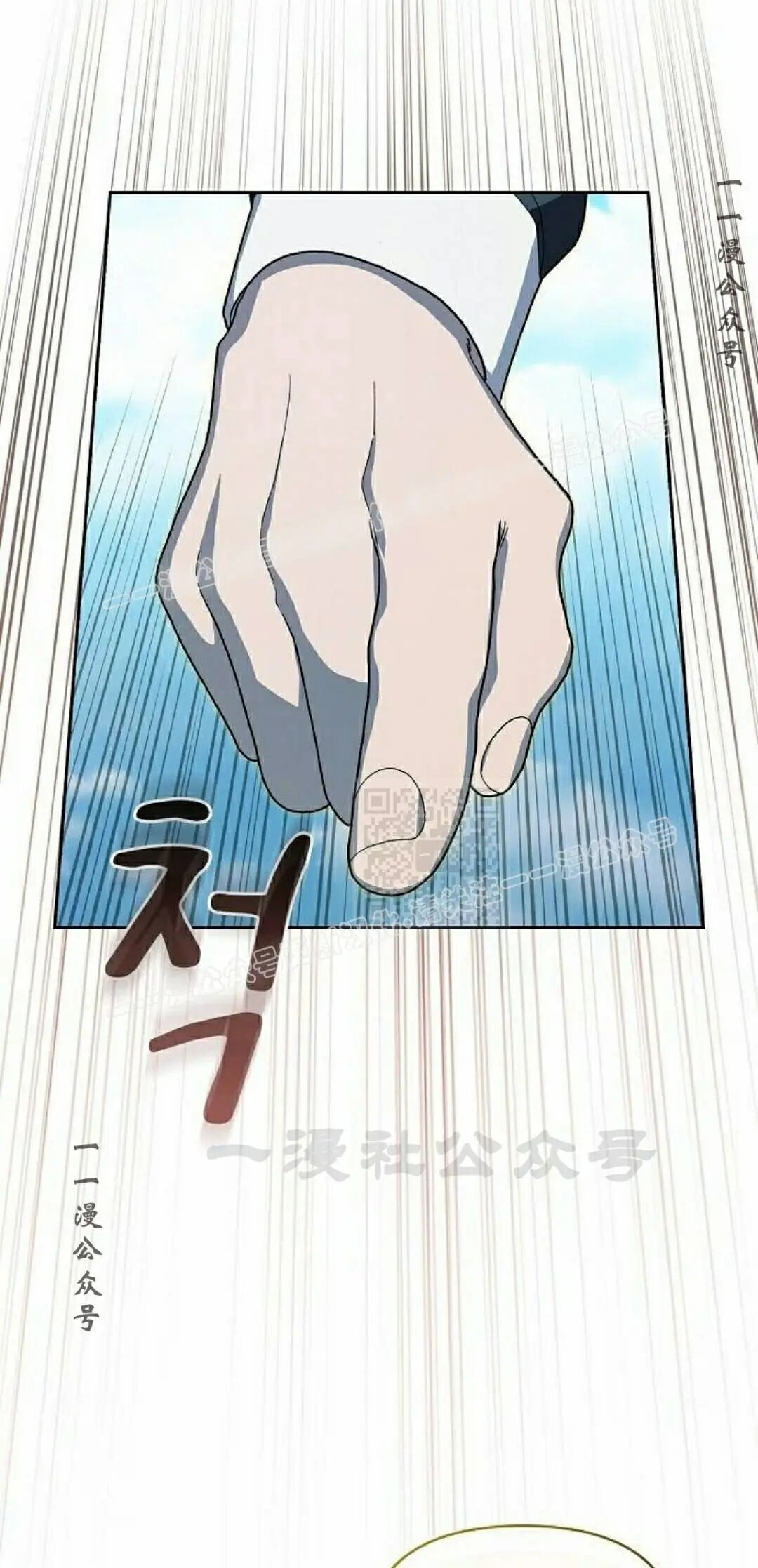 第106集 第37页