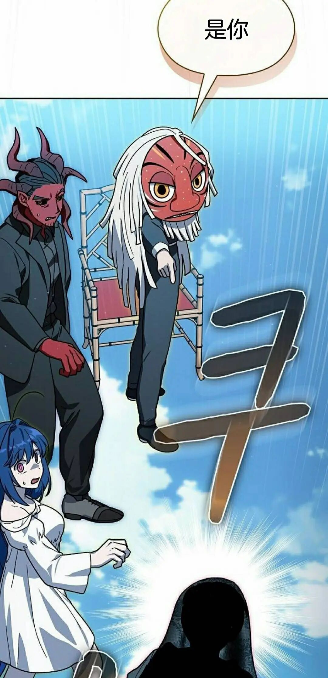 第106集 第38页