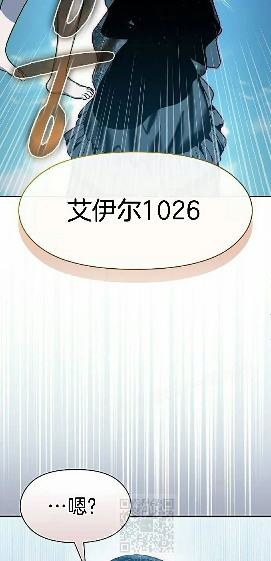 第106集 第39页