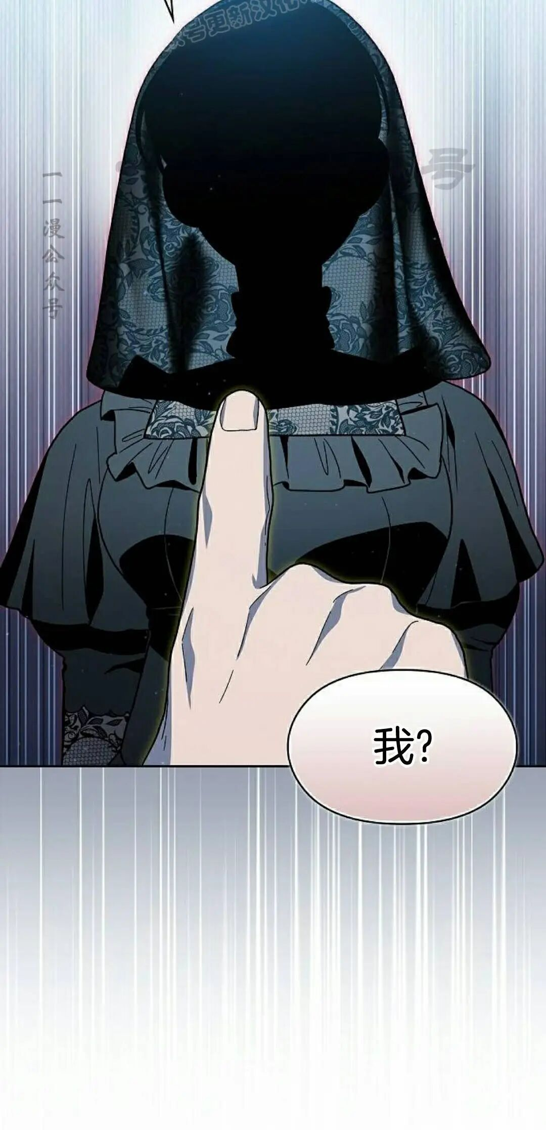 第106集 第40页