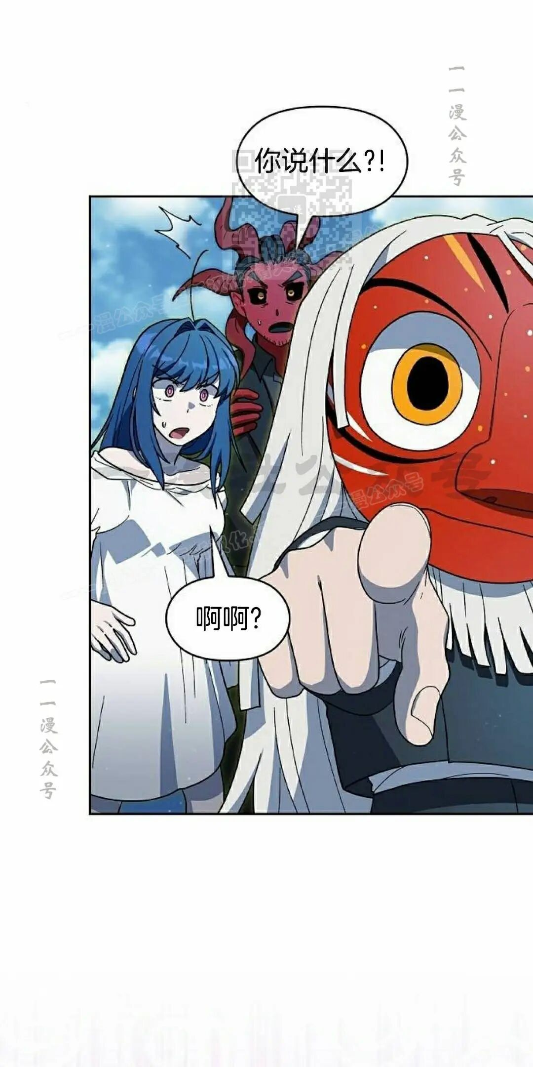 第106集 第41页