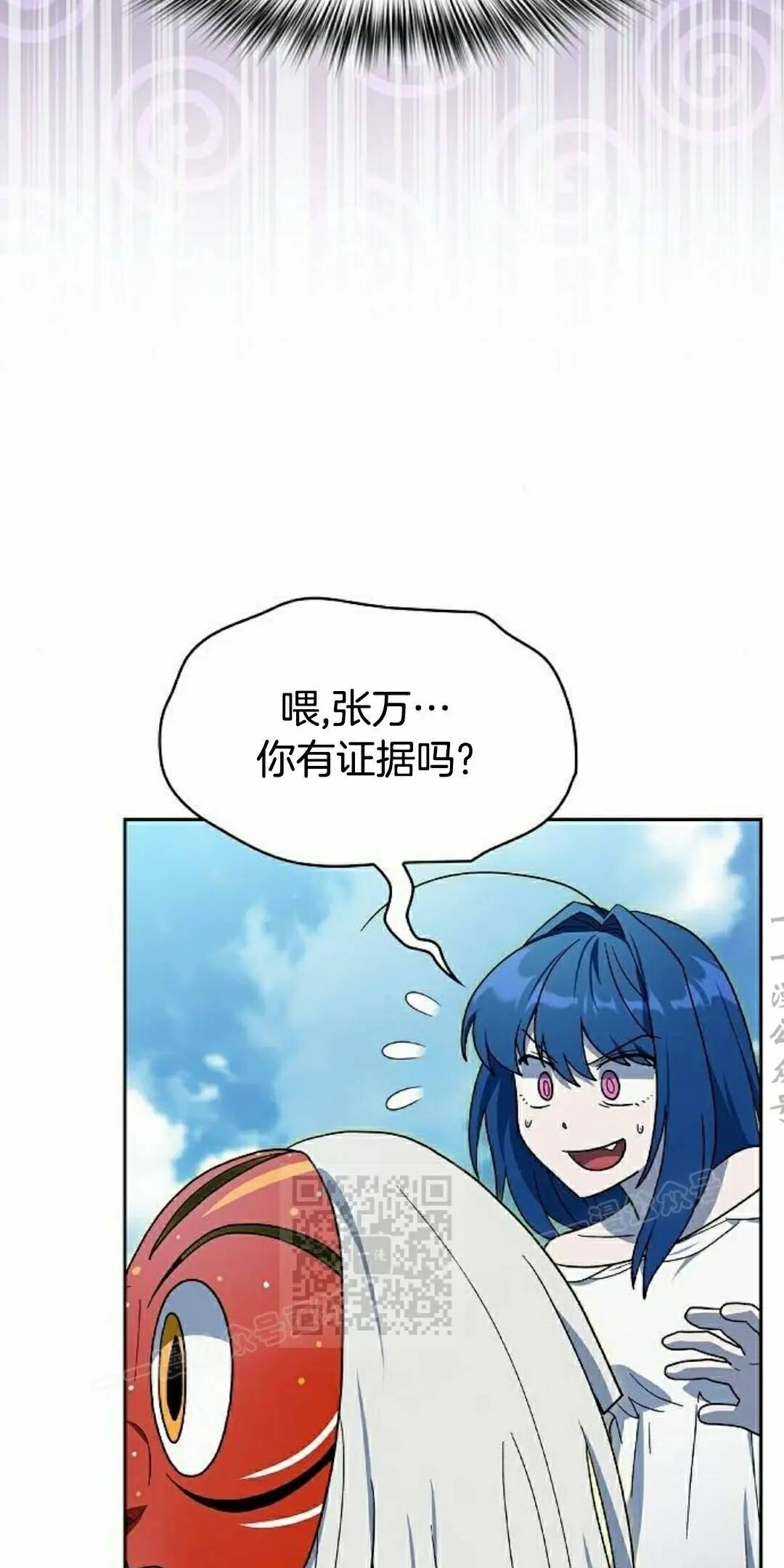 第106集 第43页