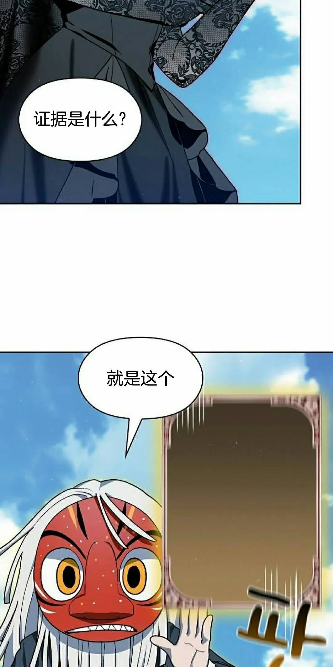 第106集 第45页