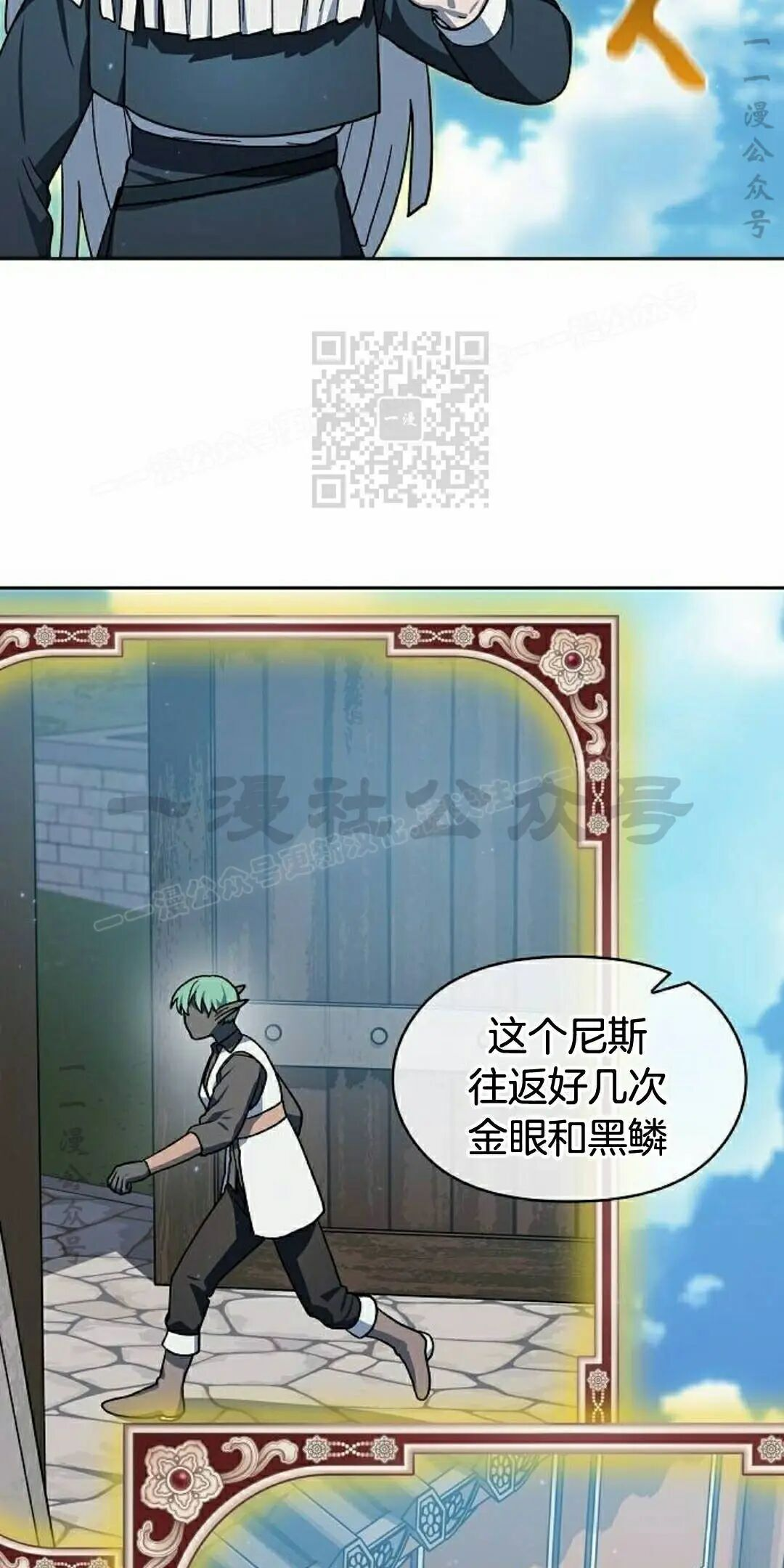 第106集 第46页