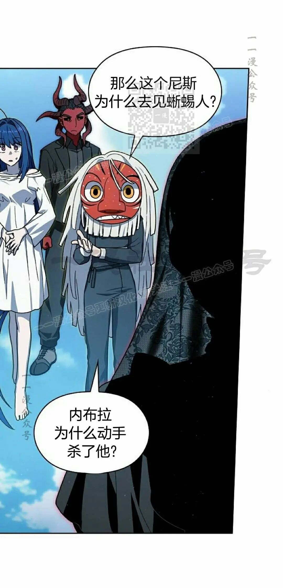 第106集 第51页