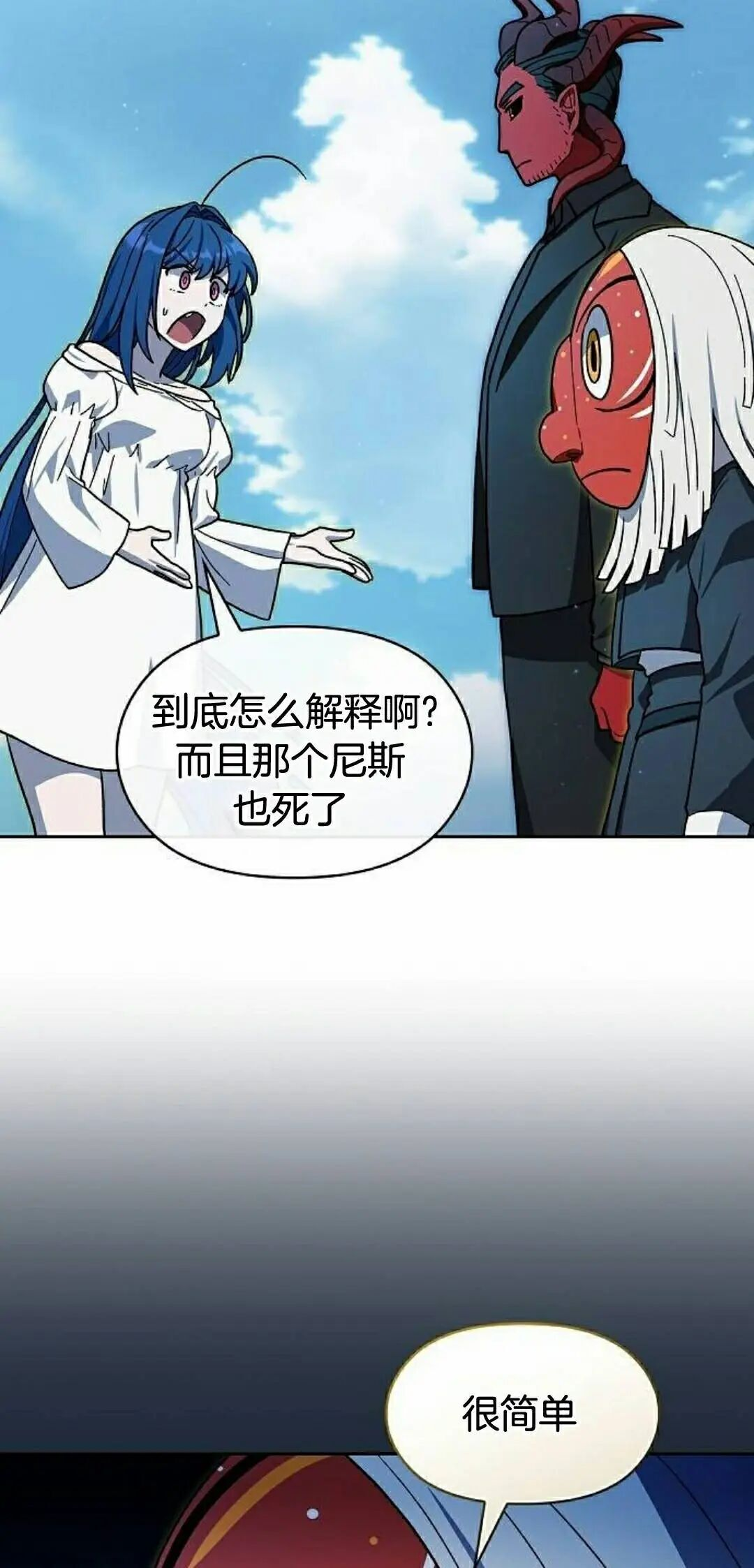 第106集 第55页