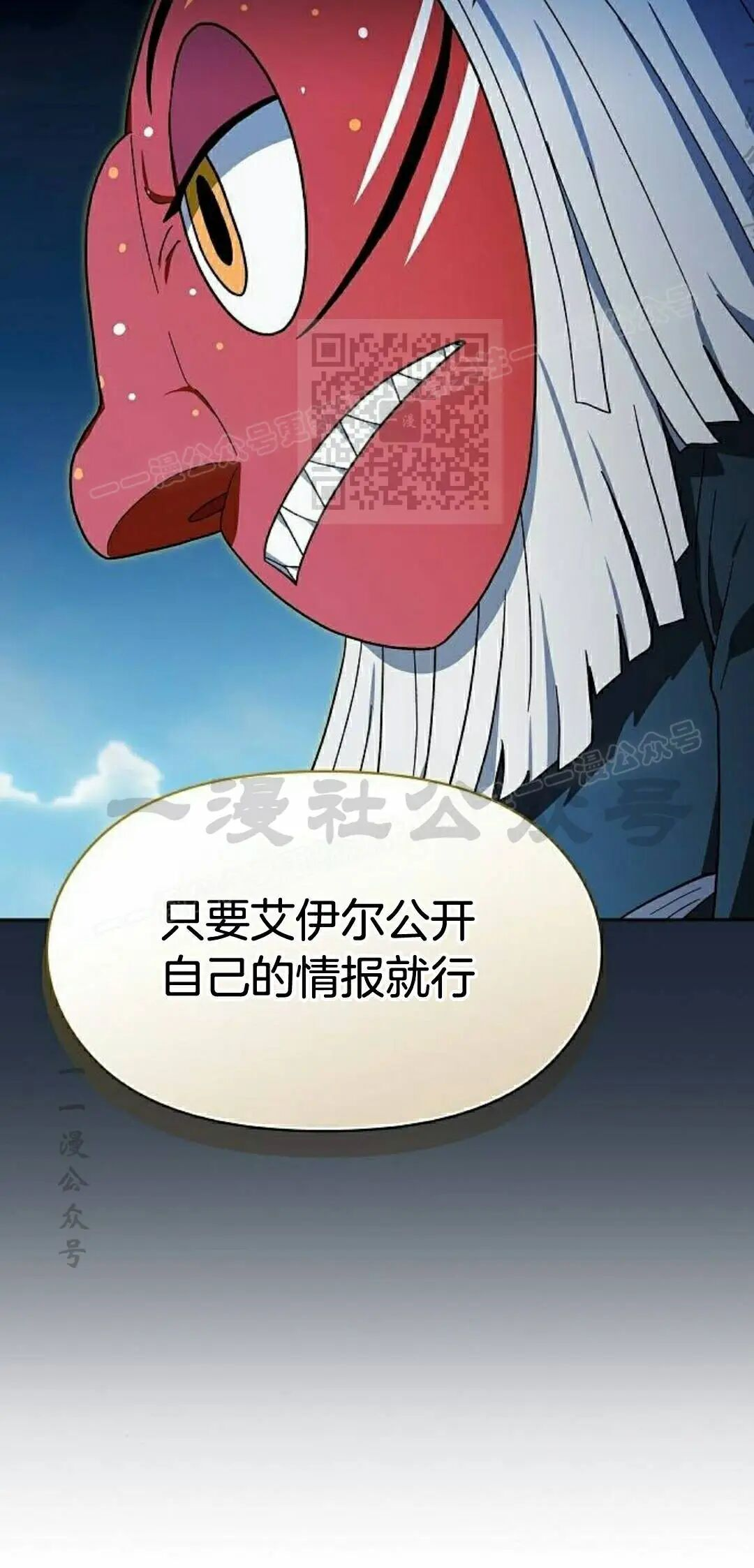 第106集 第56页