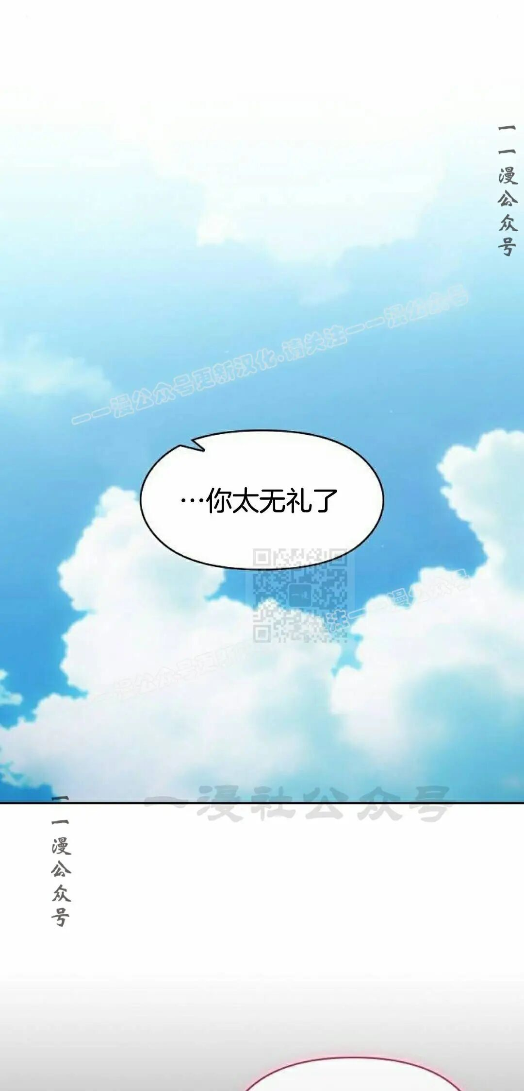 第106集 第57页