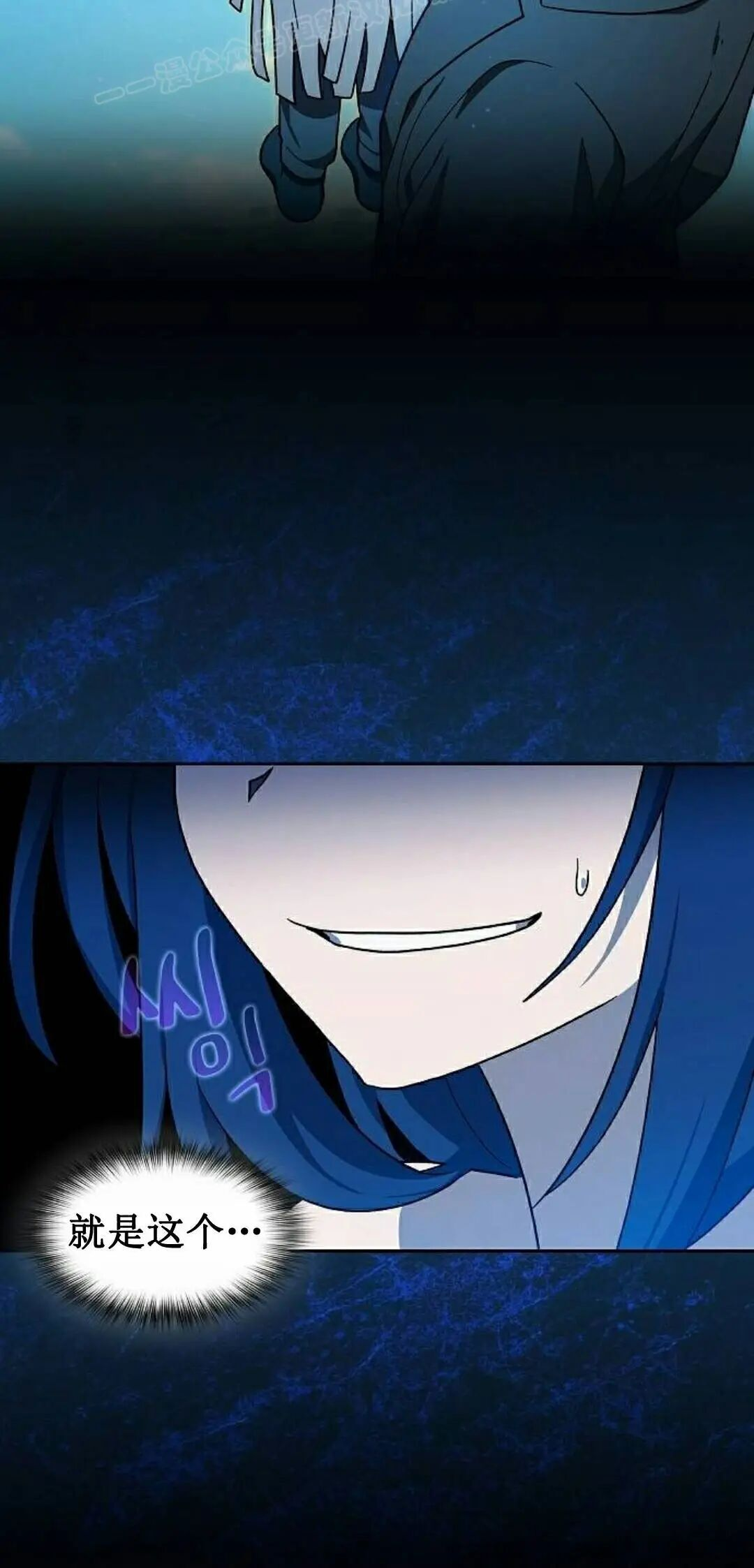 第106集 第60页