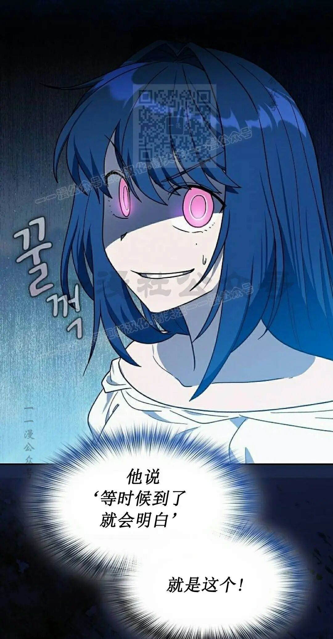 第106集 第61页