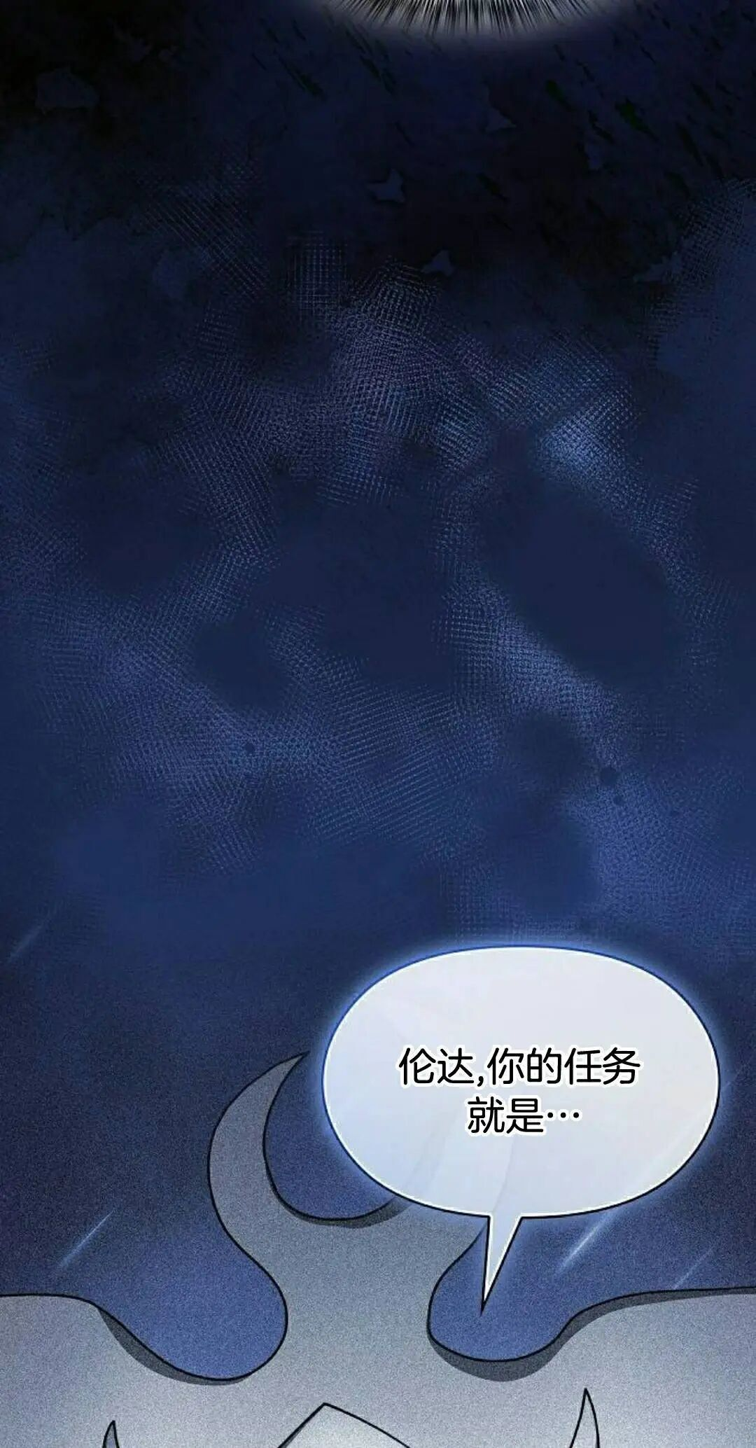 第106集 第62页