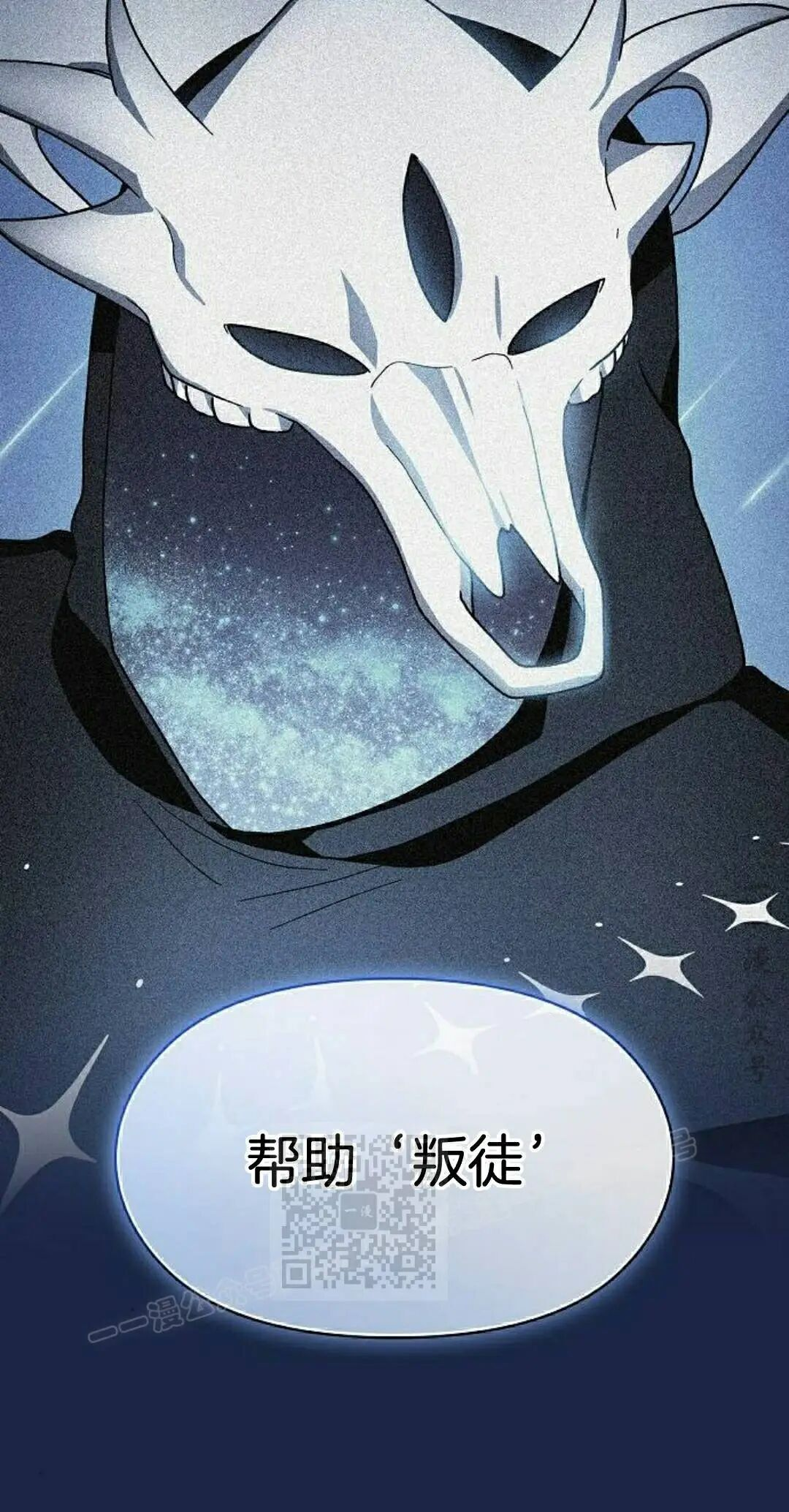 第106集 第63页