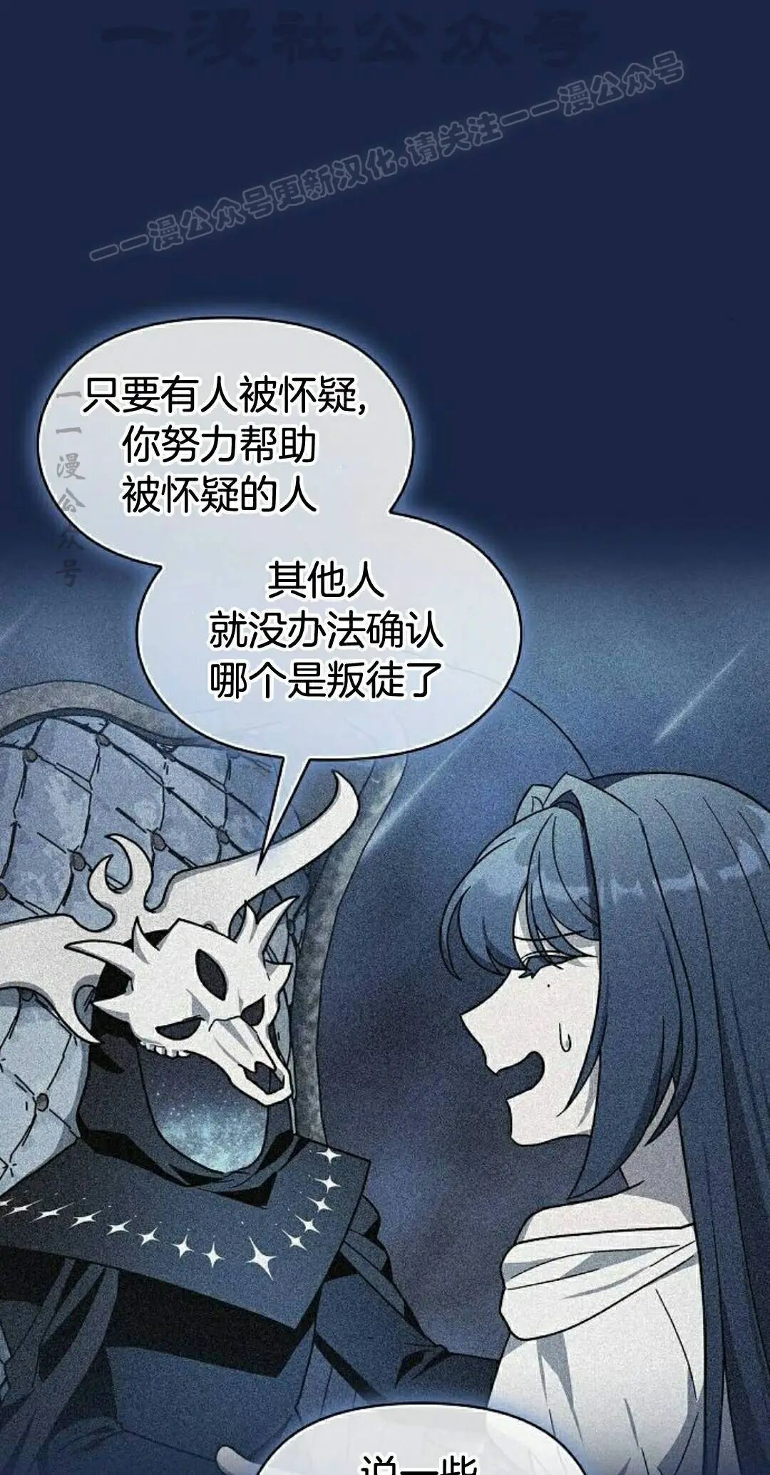第106集 第64页