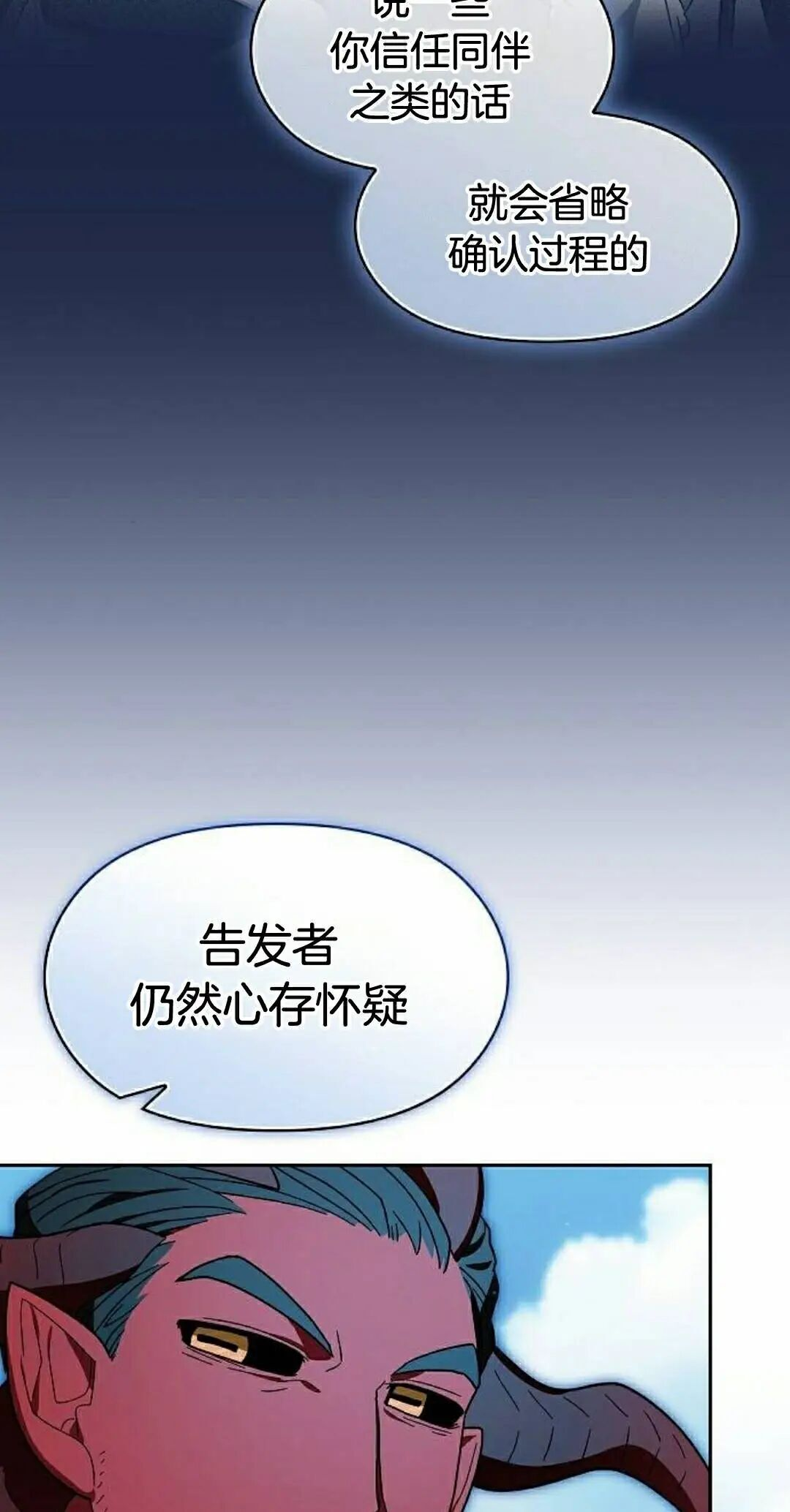 第106集 第65页