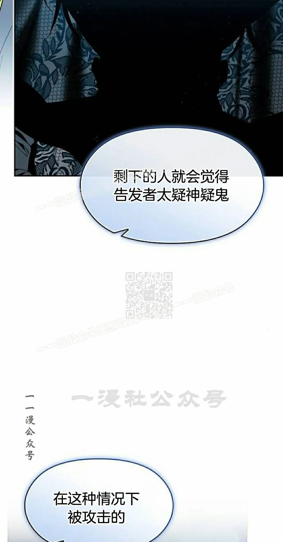 第106集 第67页