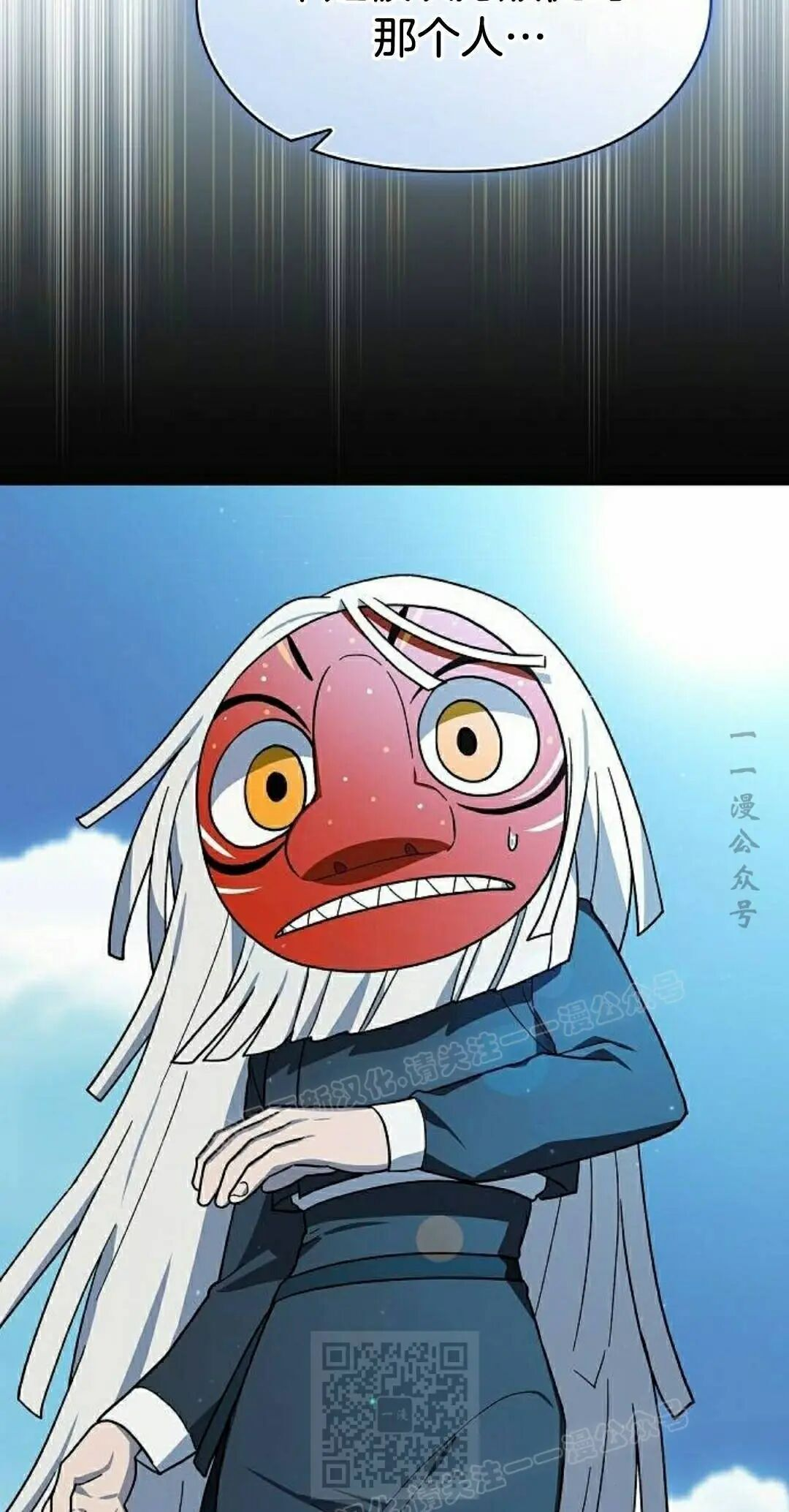 第106集 第69页