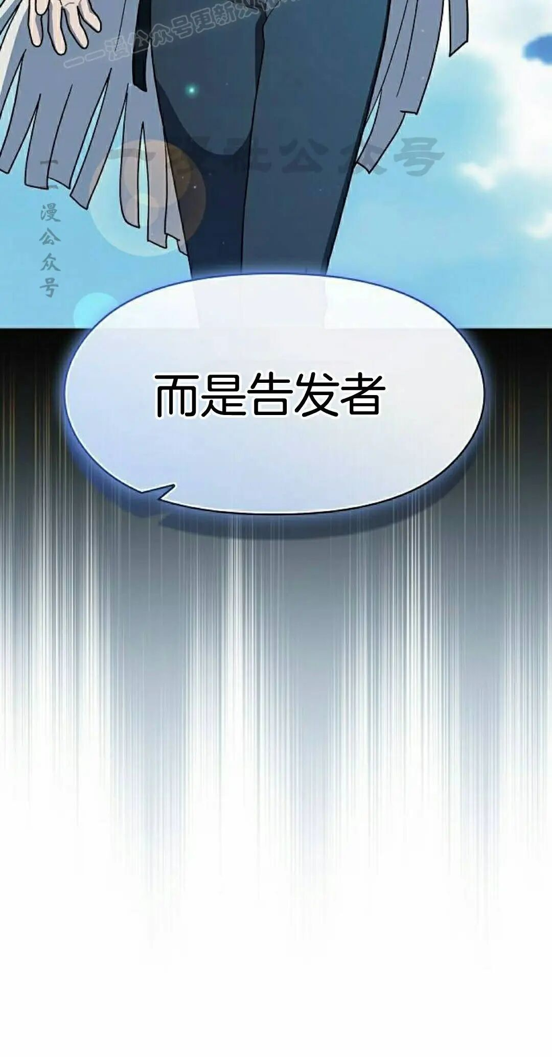 第106集 第70页
