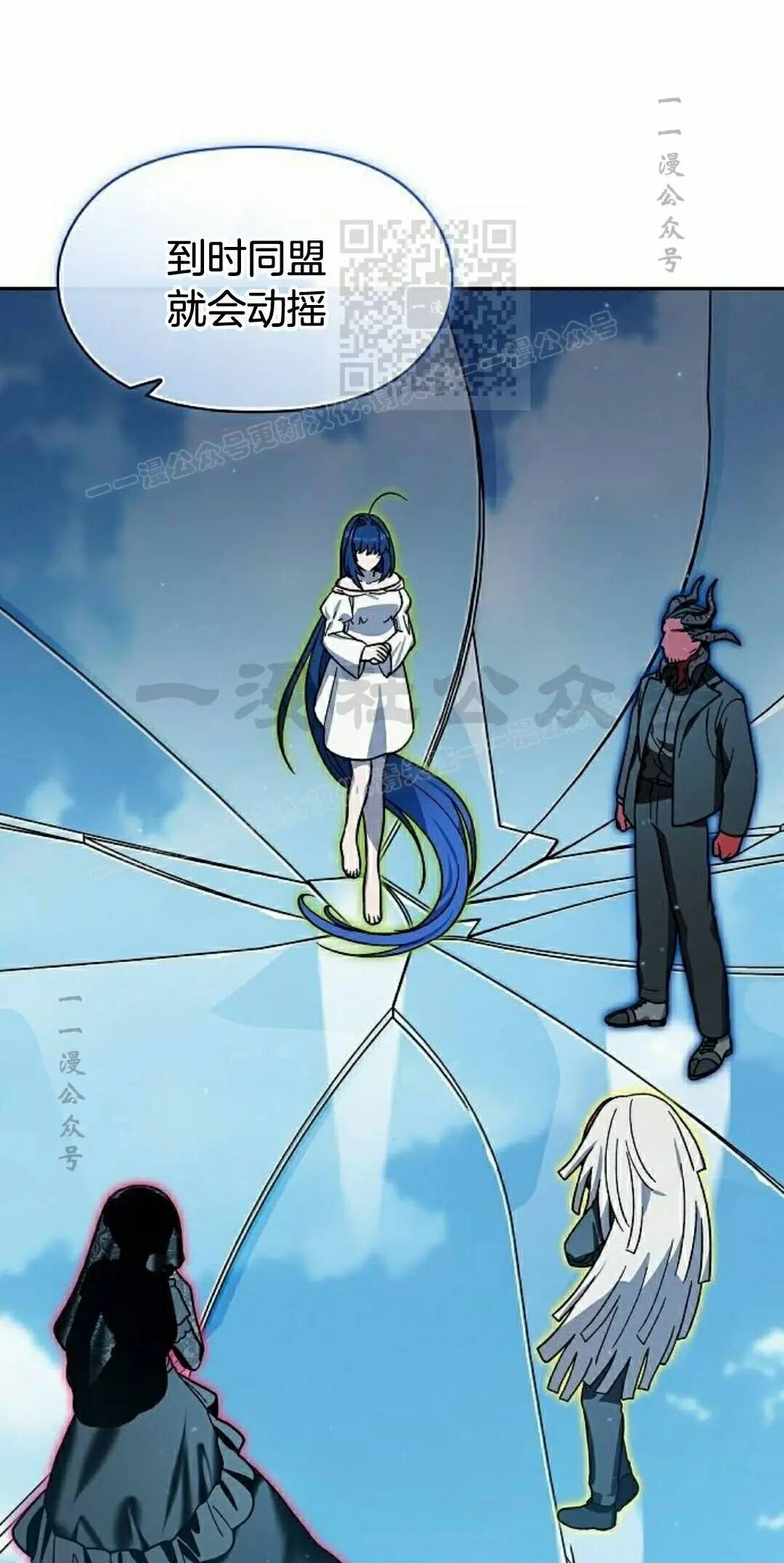 第106集 第71页