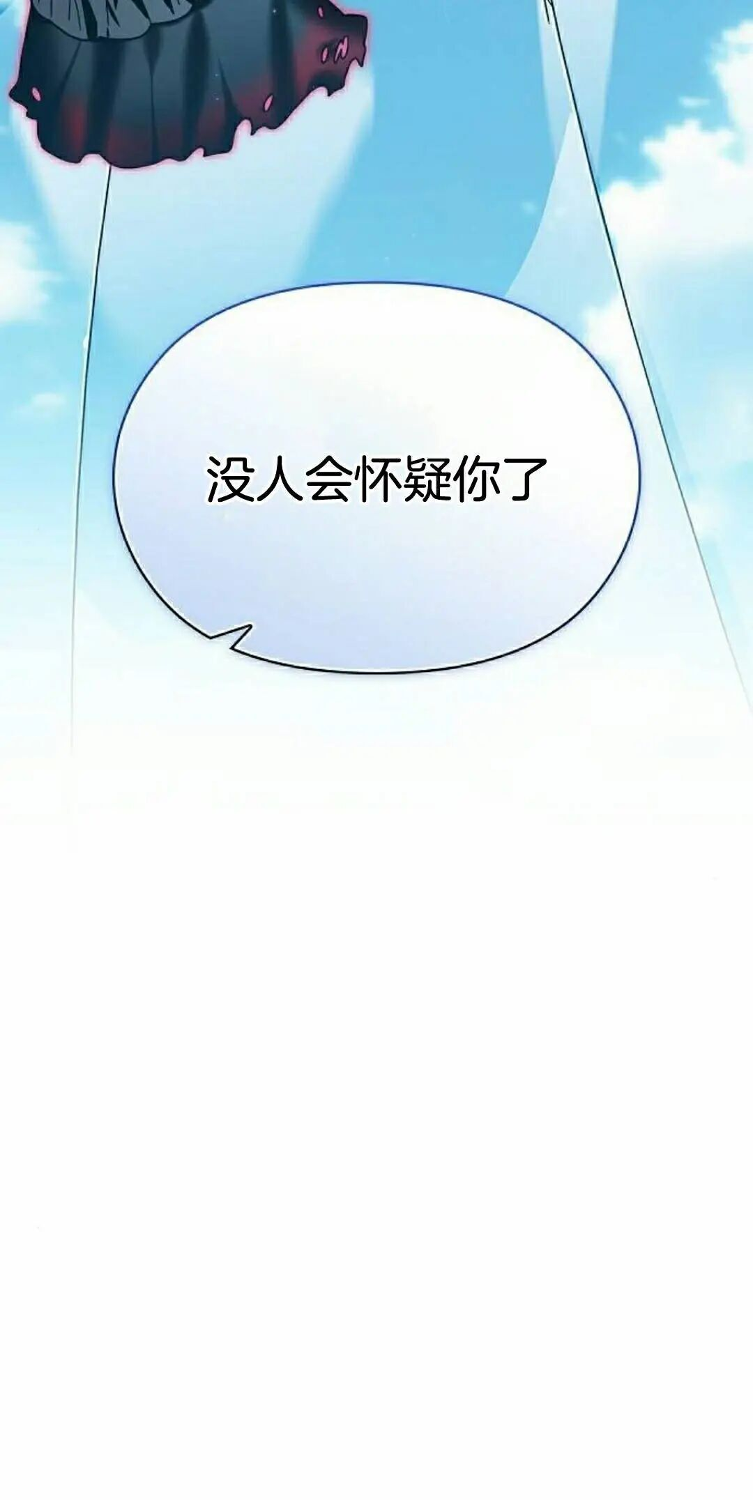 第106集 第72页
