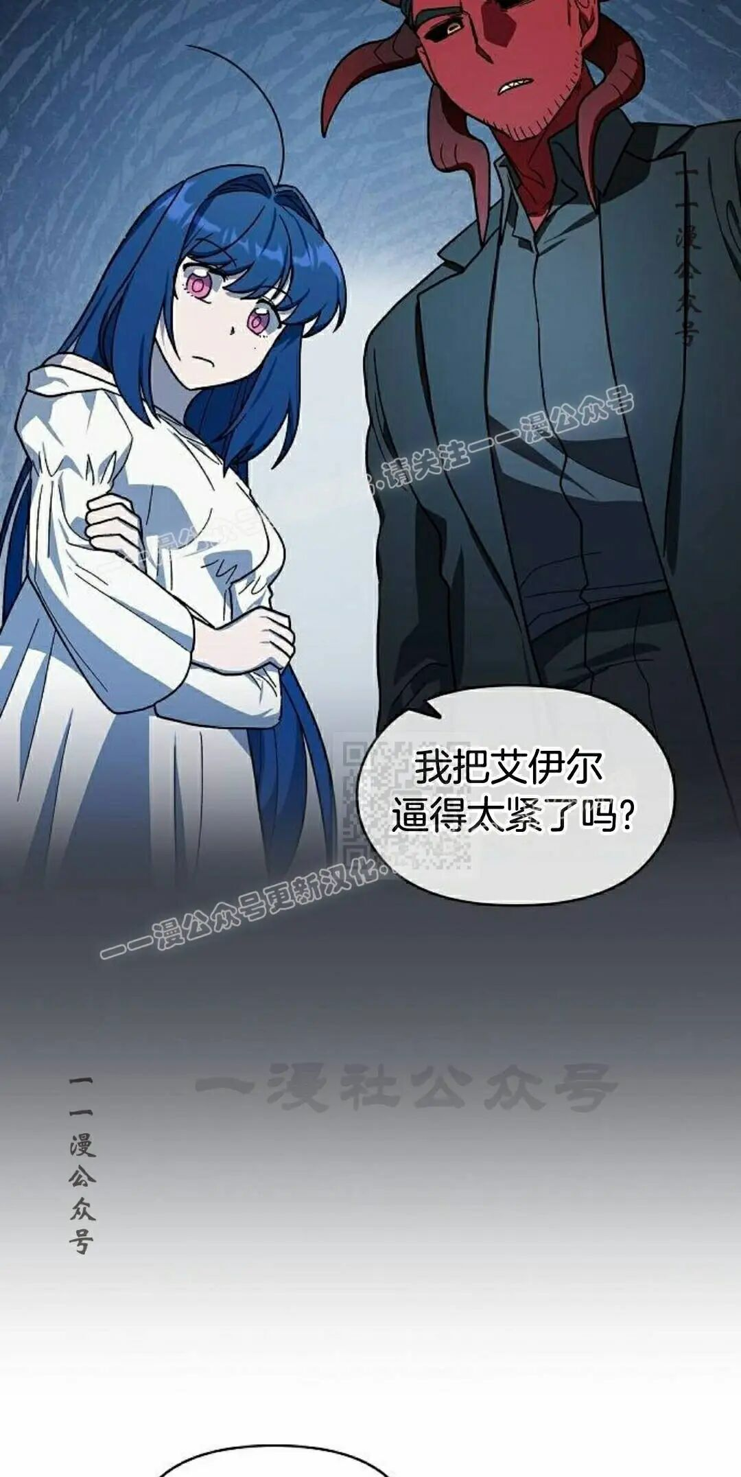第106集 第77页