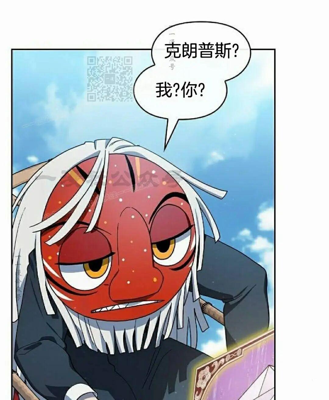 第106集 第81页
