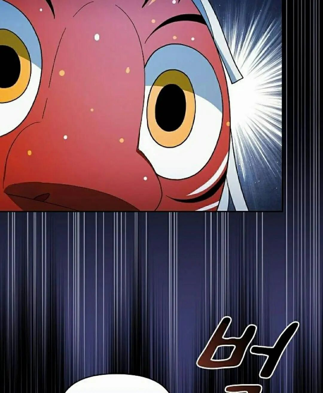 第106集 第85页