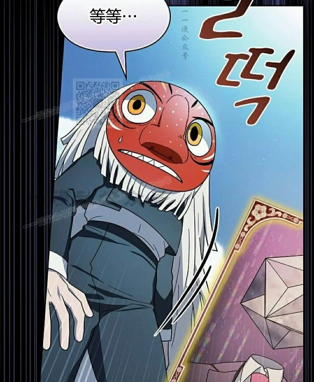 第106集 第86页