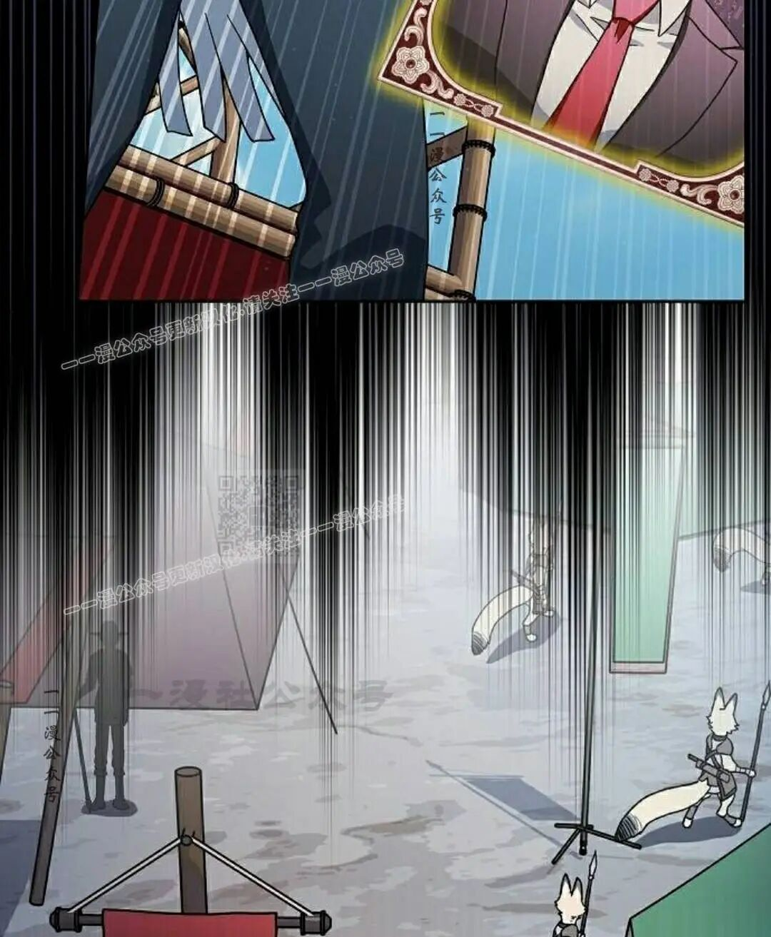 第106集 第87页