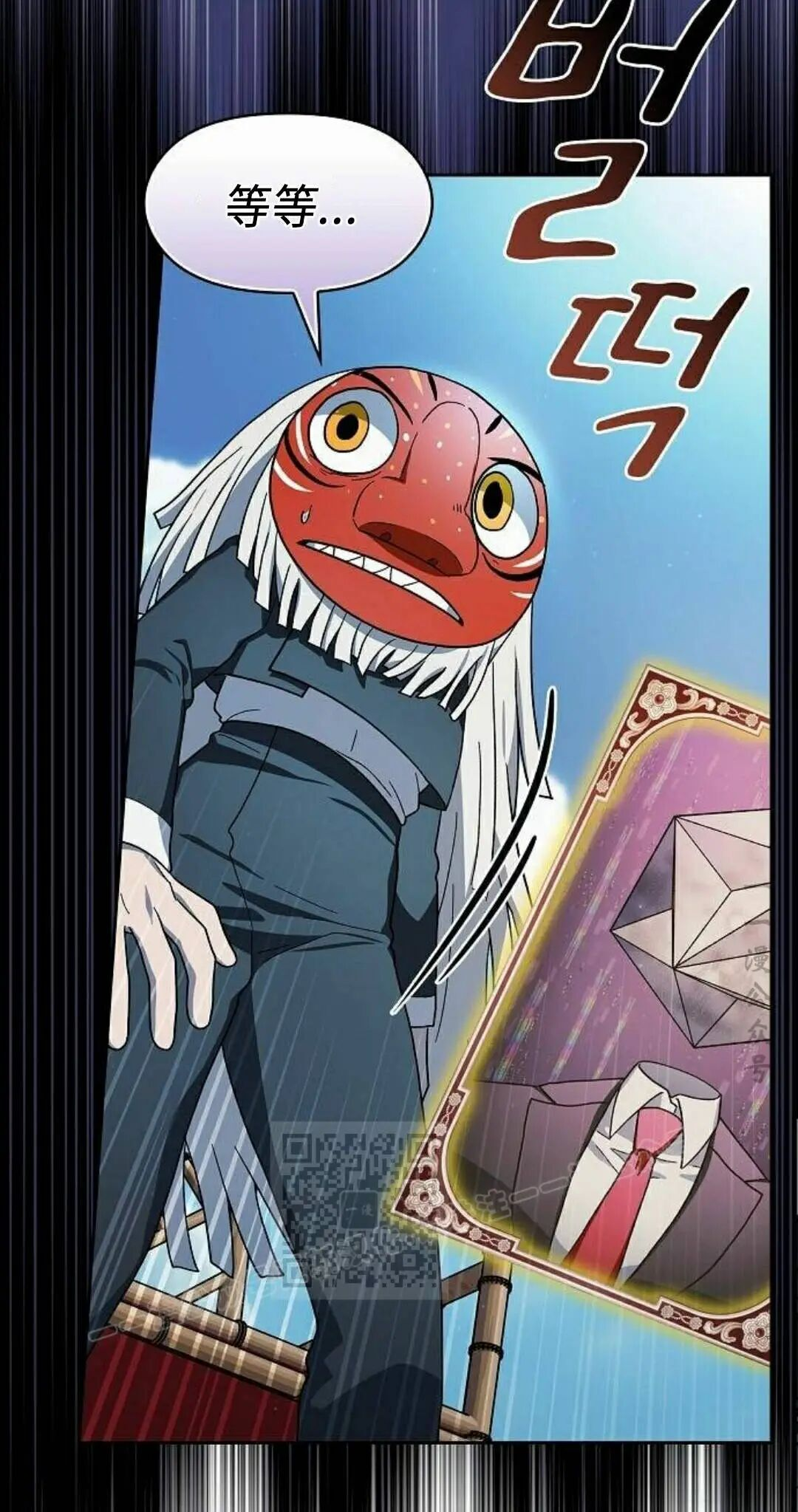 第107集 第3页