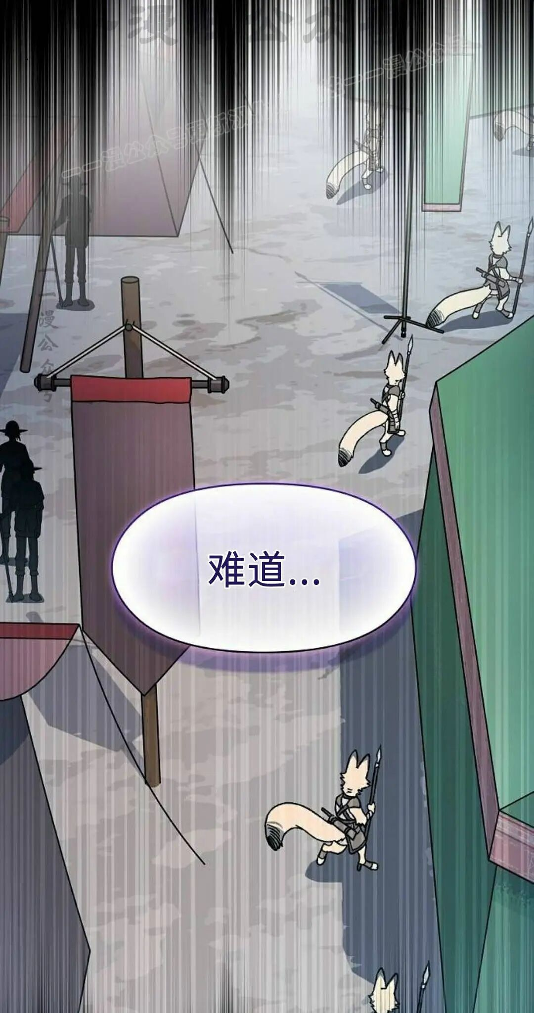 第107集 第4页