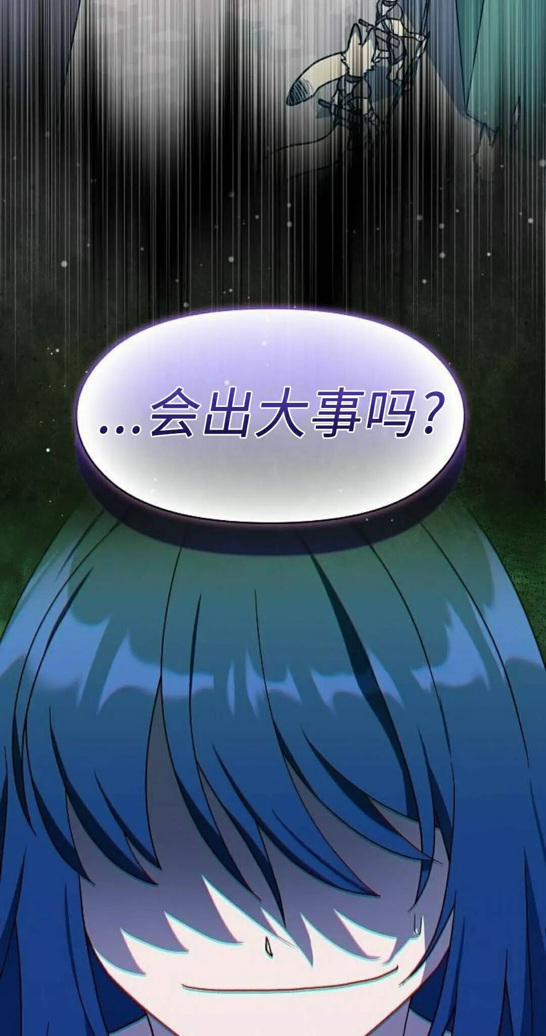 第107集 第5页