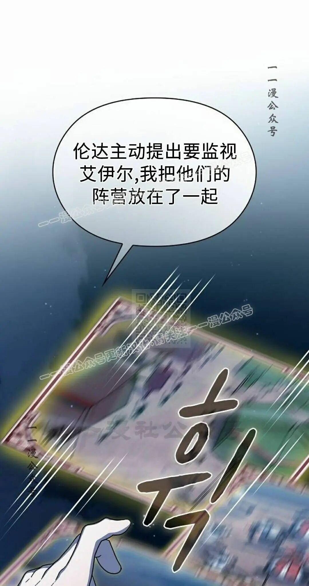 第107集 第7页