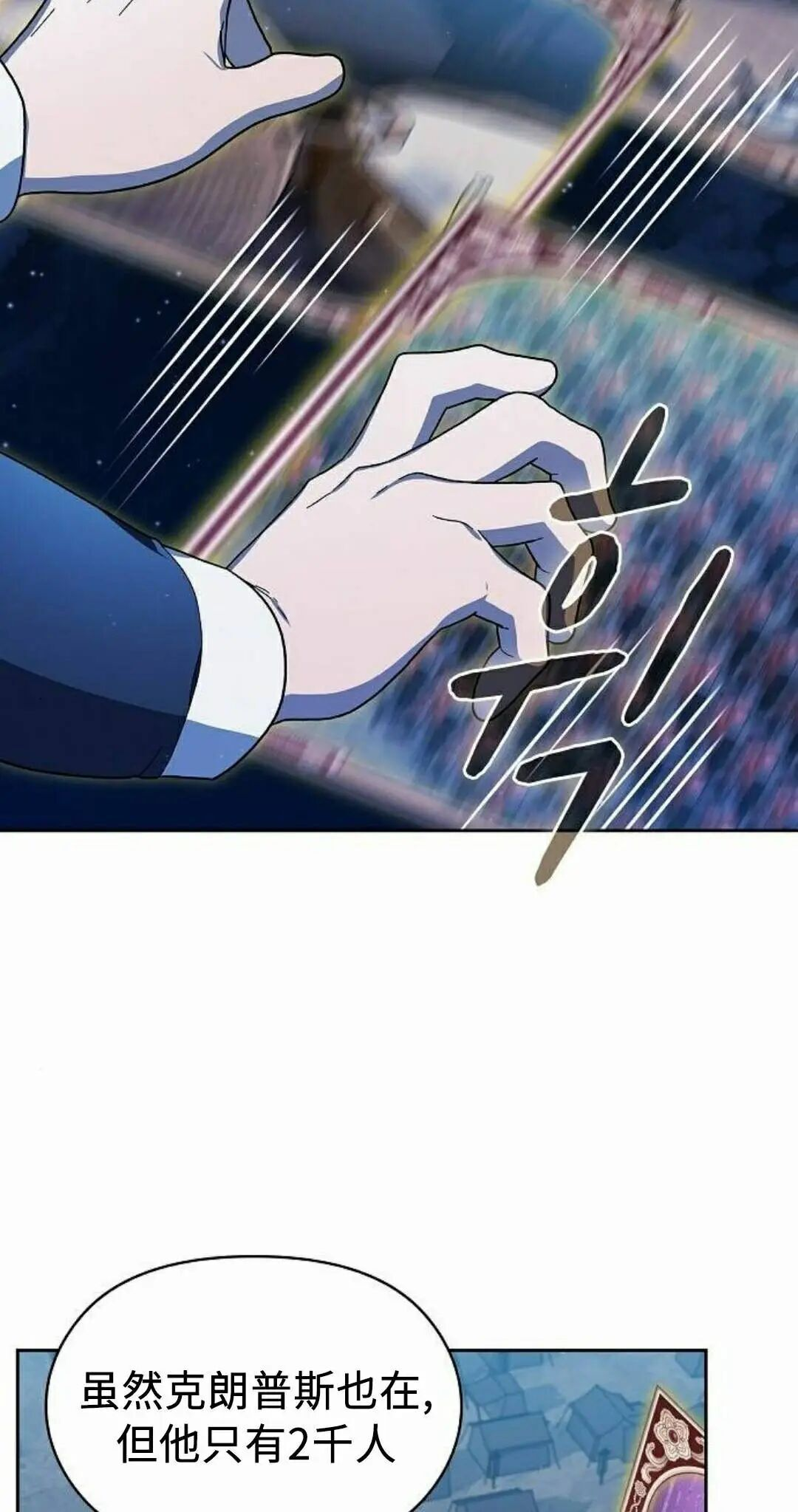 第107集 第8页