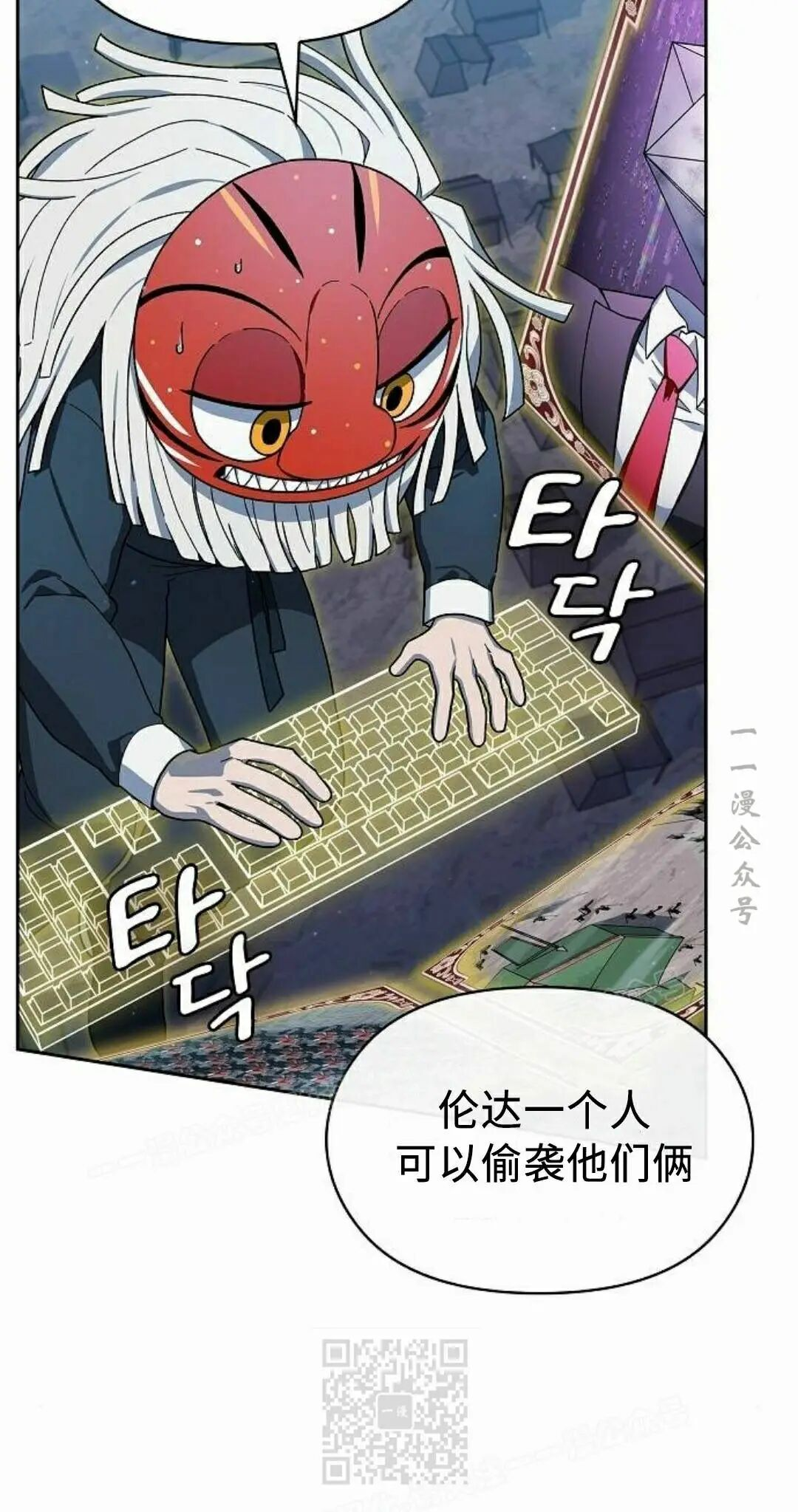 第107集 第9页