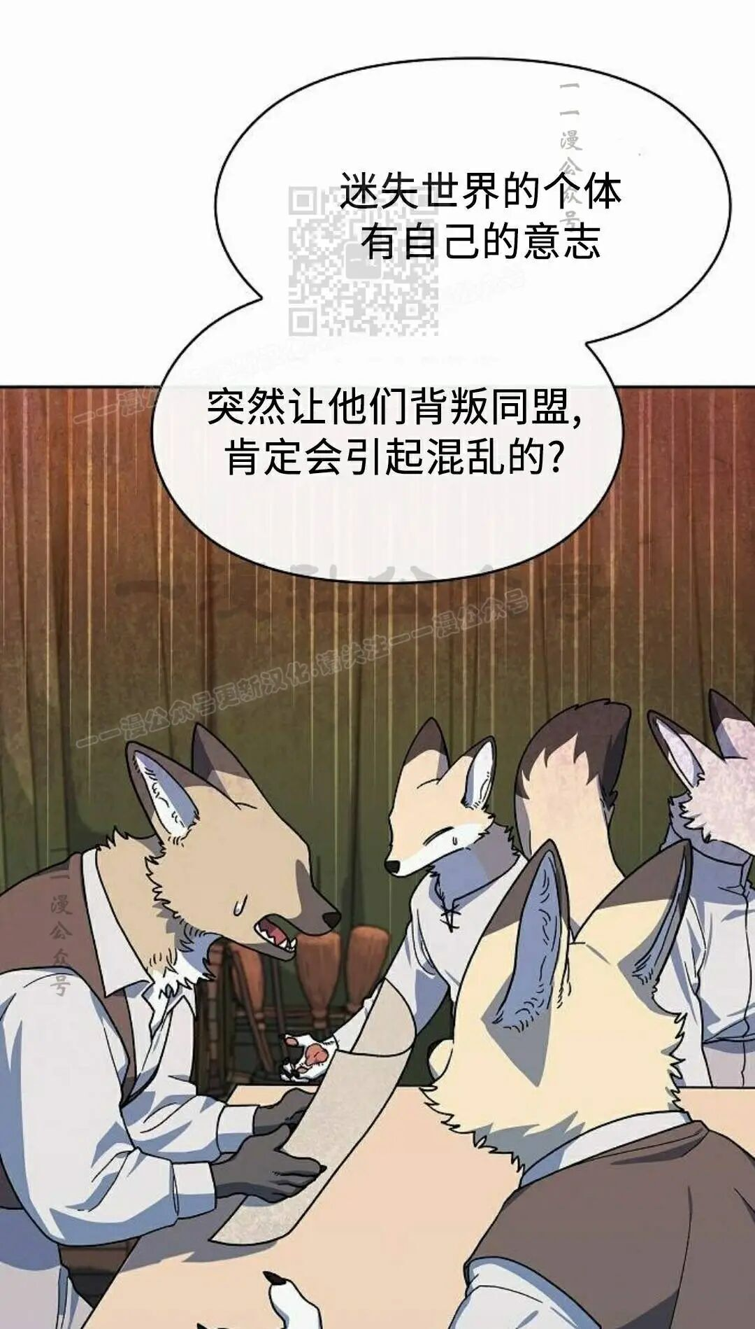 第107集 第11页