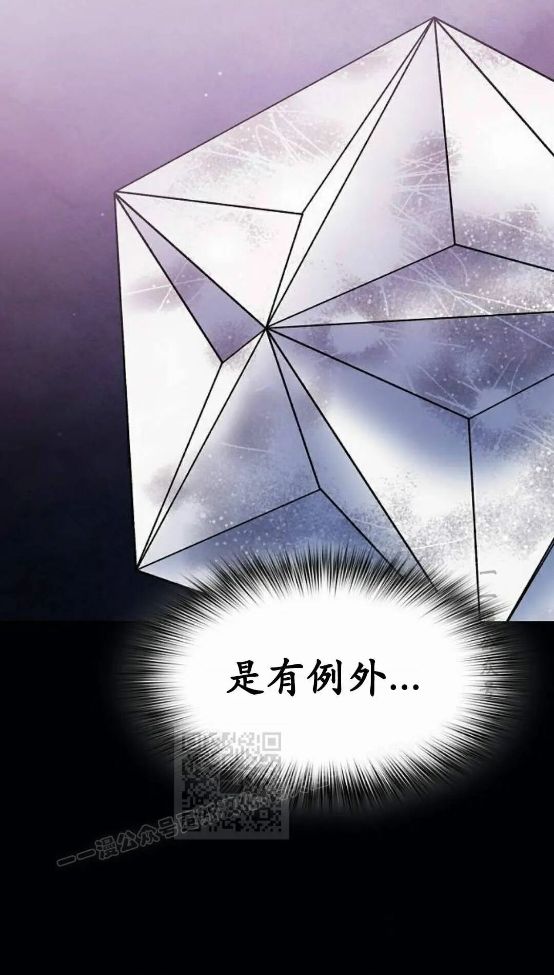 第107集 第13页