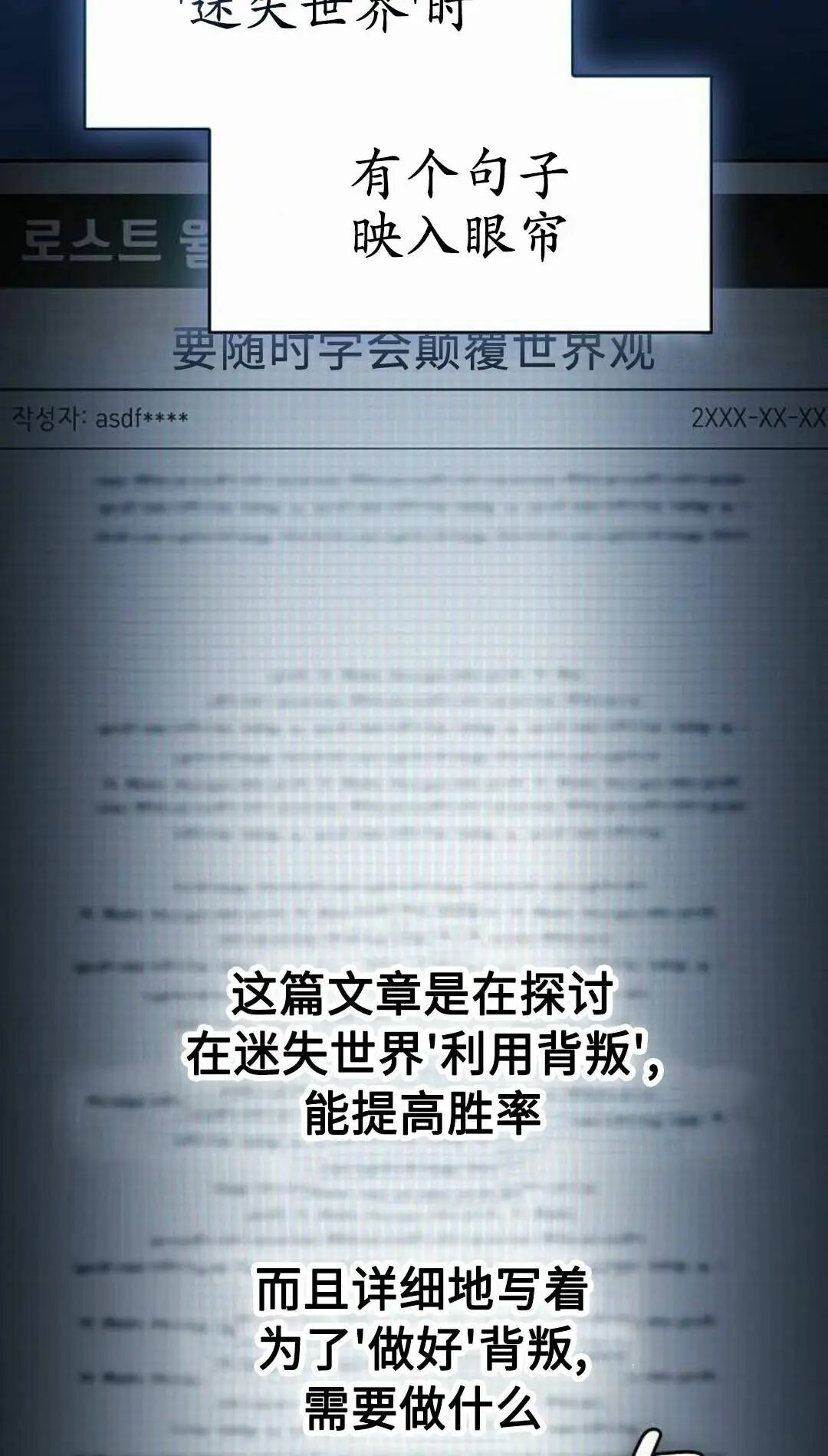 第107集 第18页