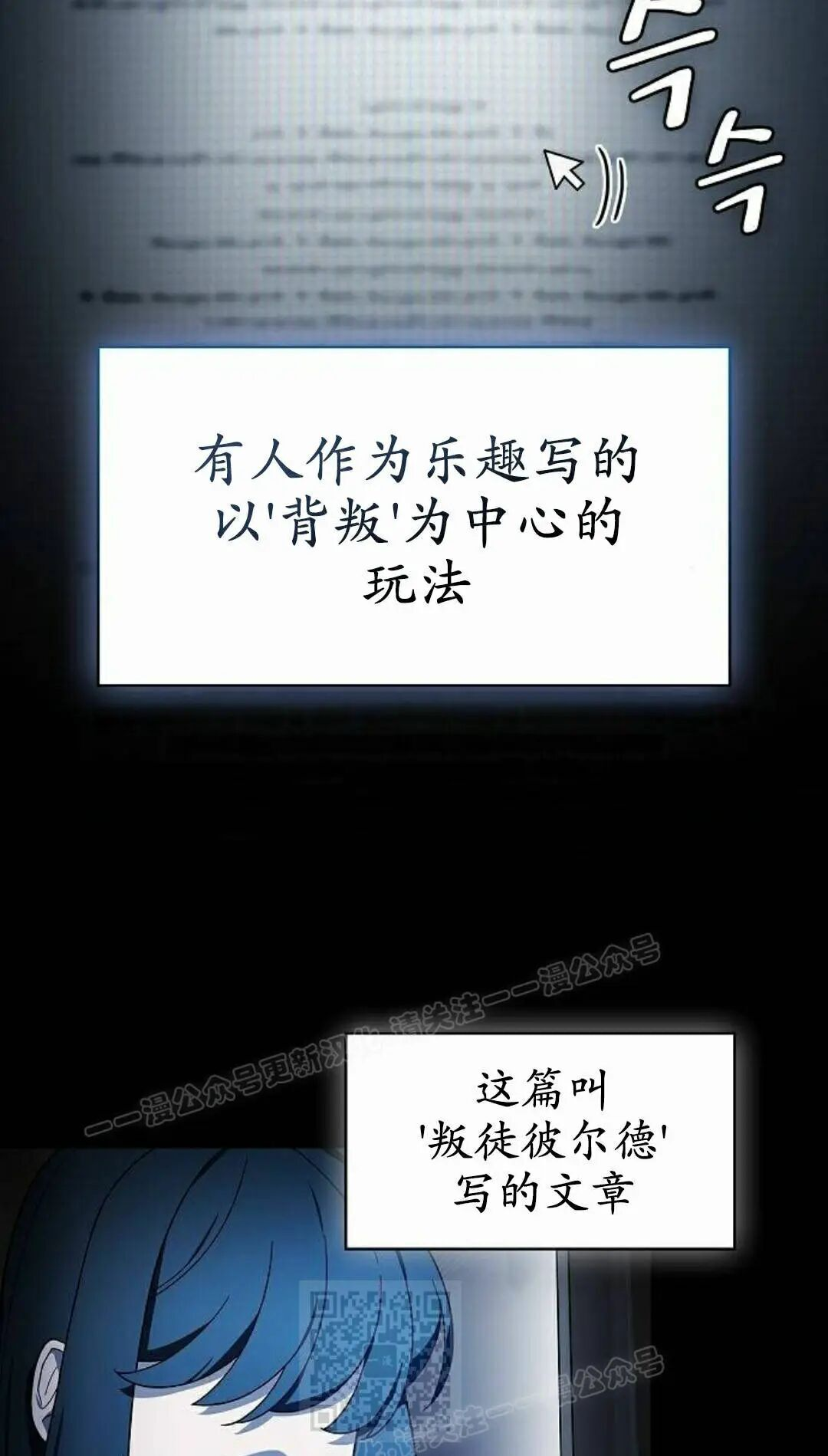 第107集 第19页