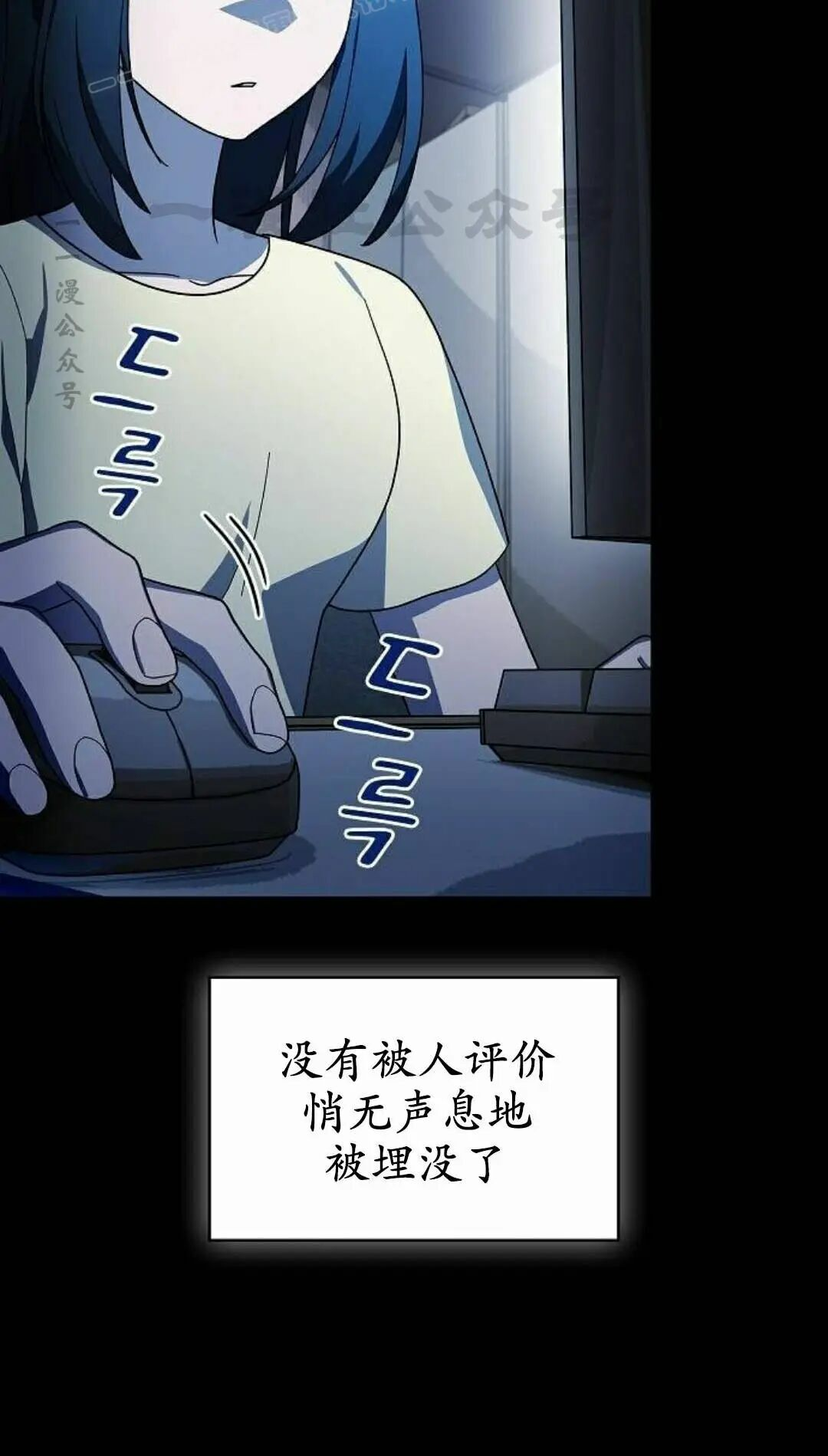 第107集 第20页