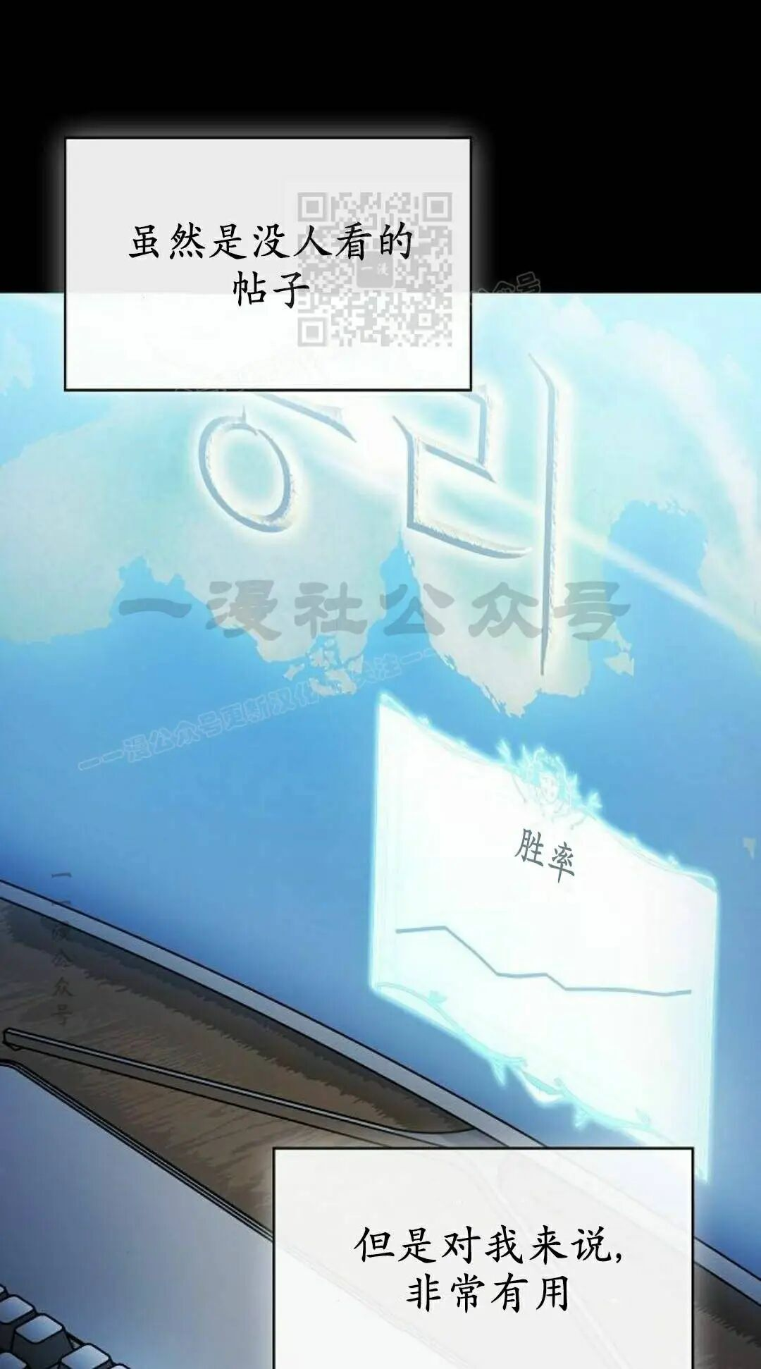 第107集 第21页