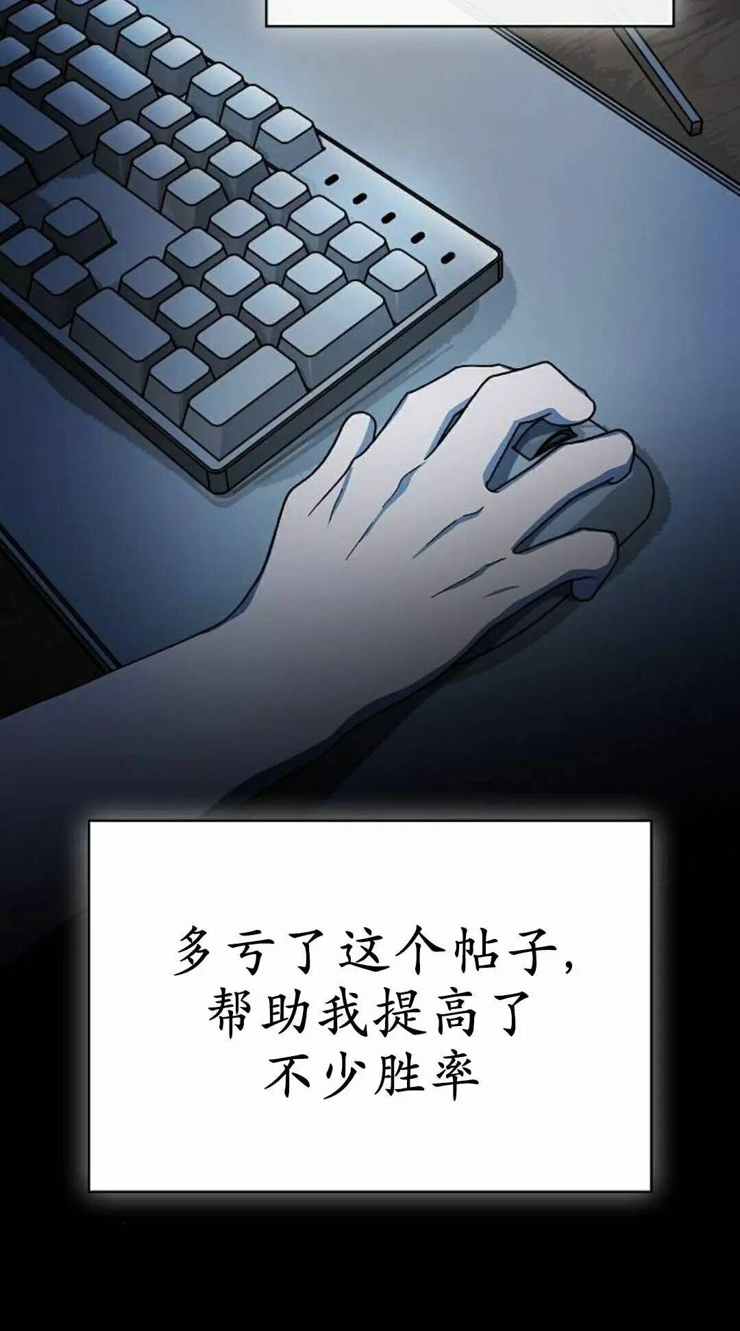 第107集 第22页