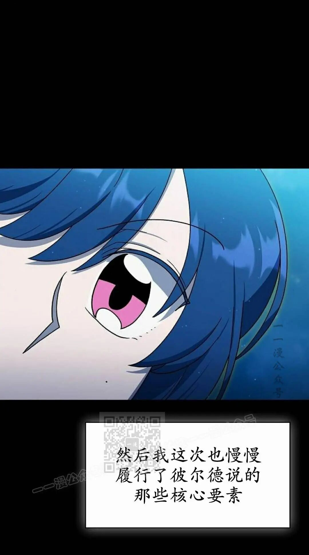 第107集 第23页