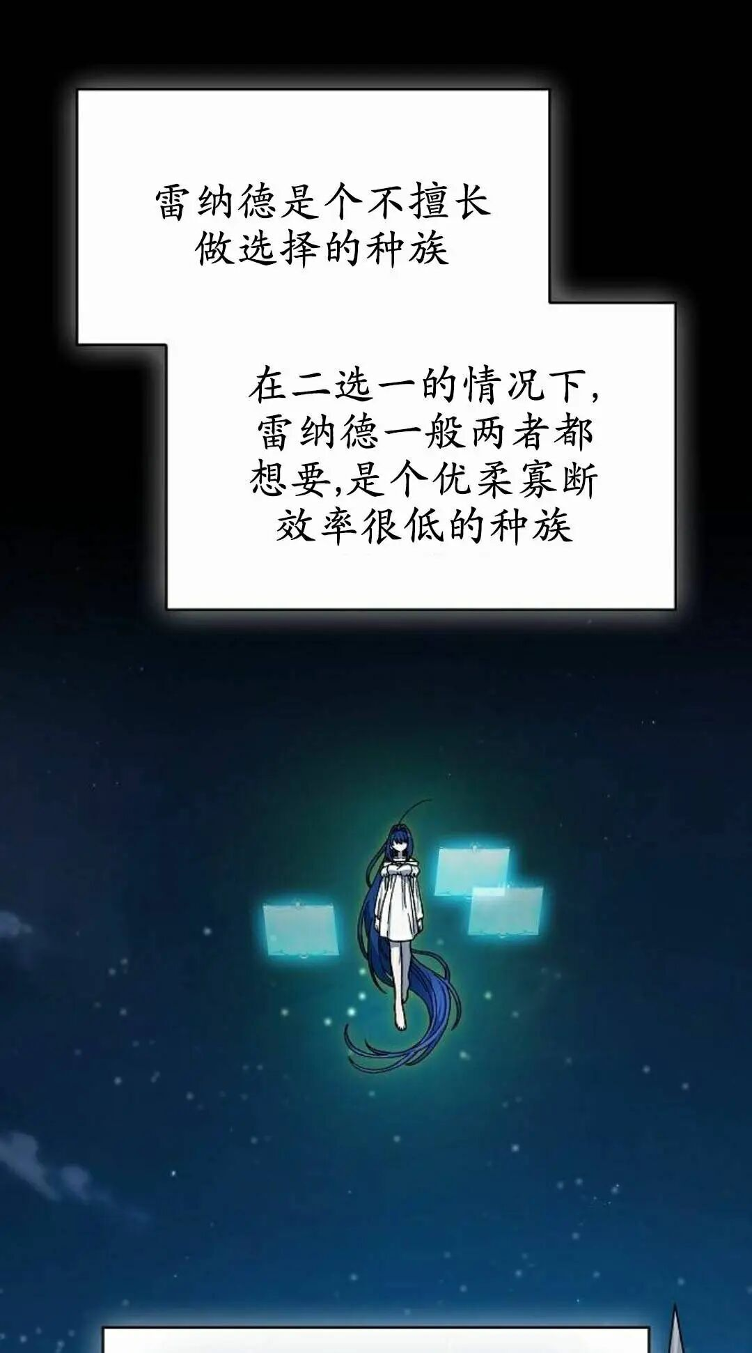 第107集 第25页