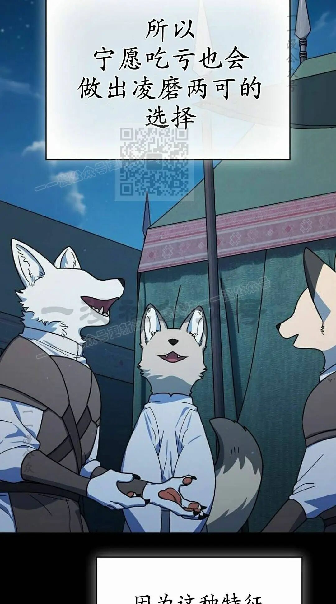 第107集 第26页
