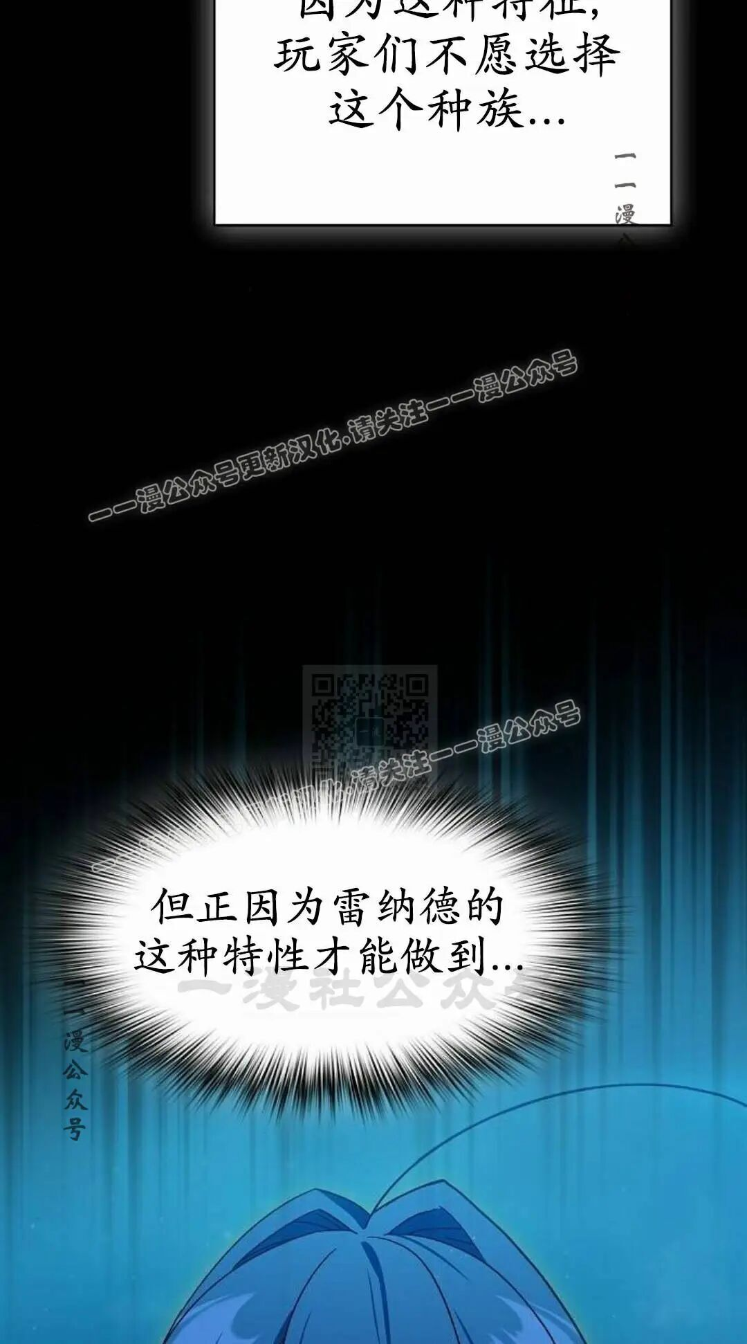 第107集 第27页