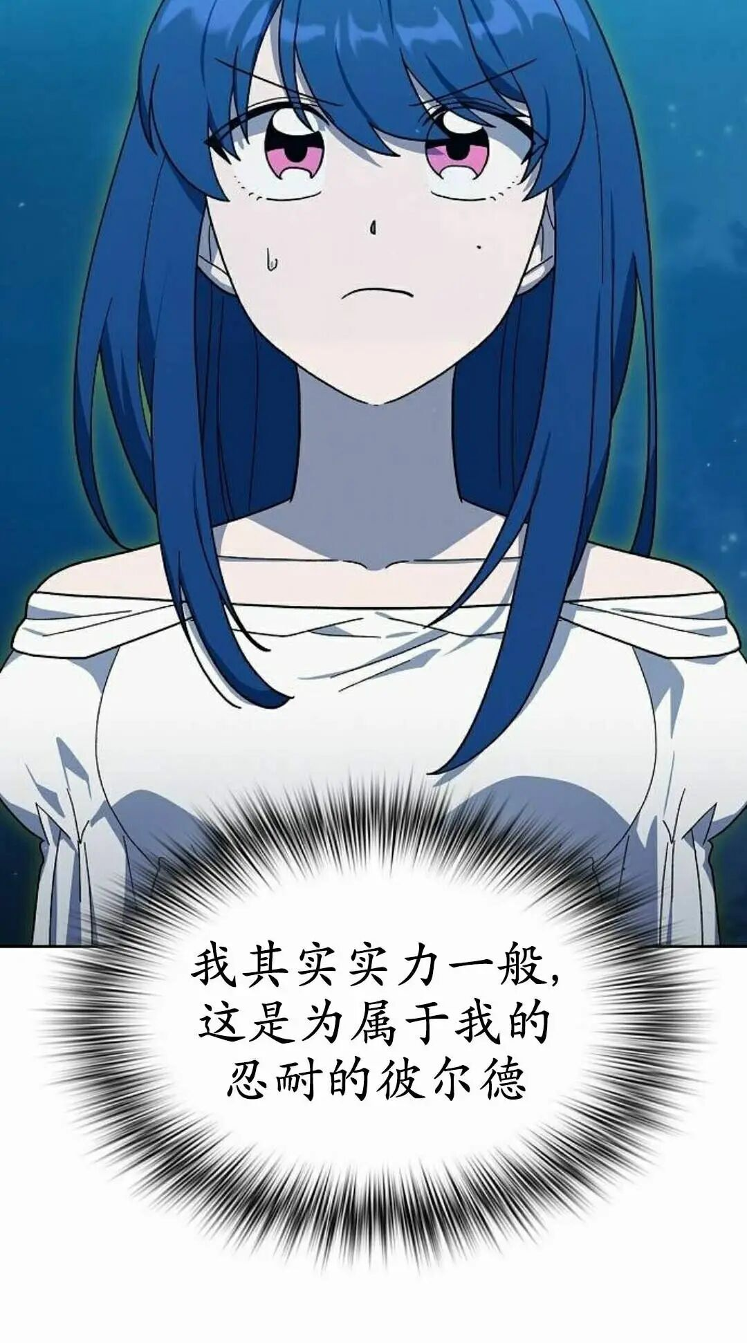 第107集 第28页