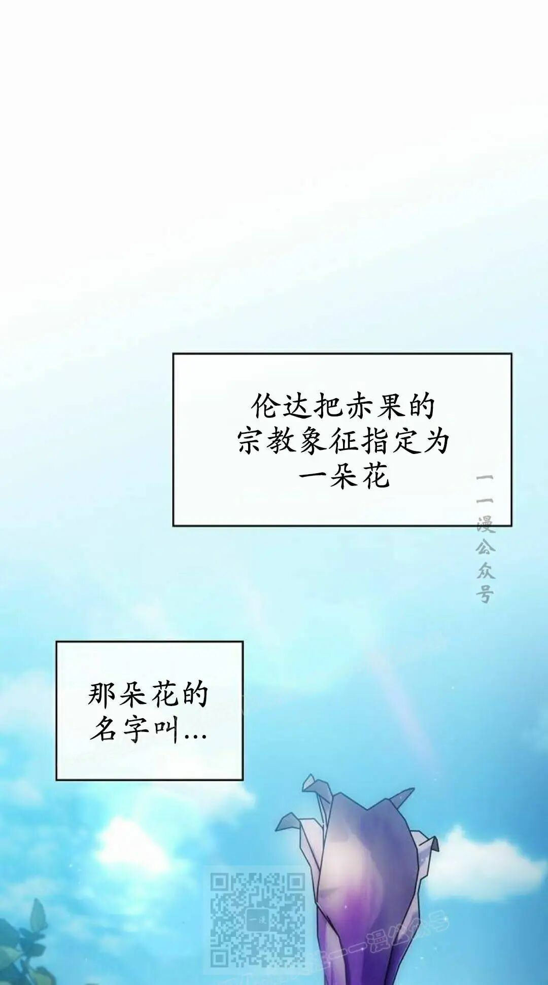 第107集 第29页