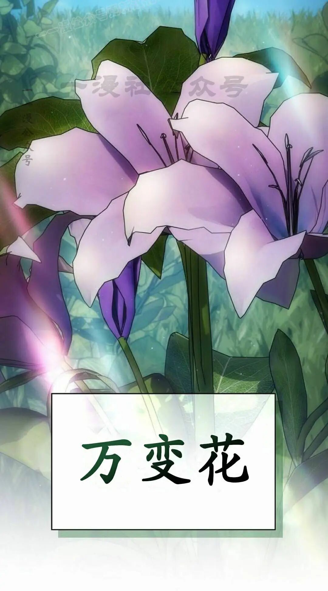 第107集 第30页