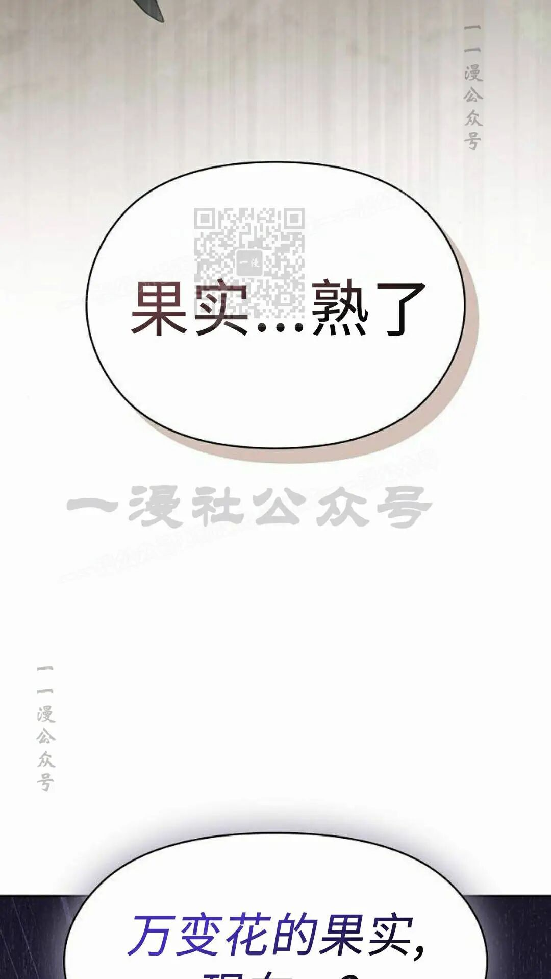 第107集 第36页